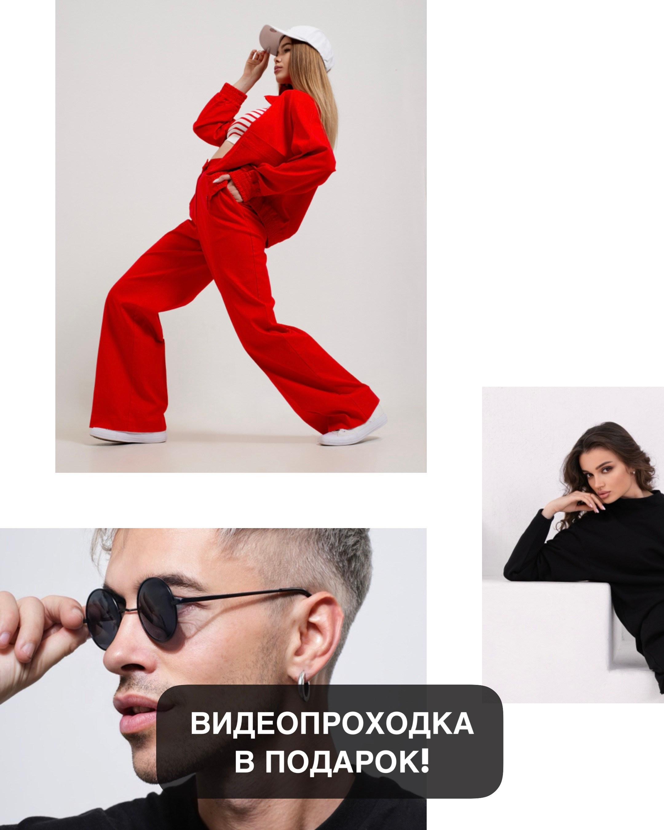 ТМ Продакшн — Съемка для маркетплейсов в Москве
