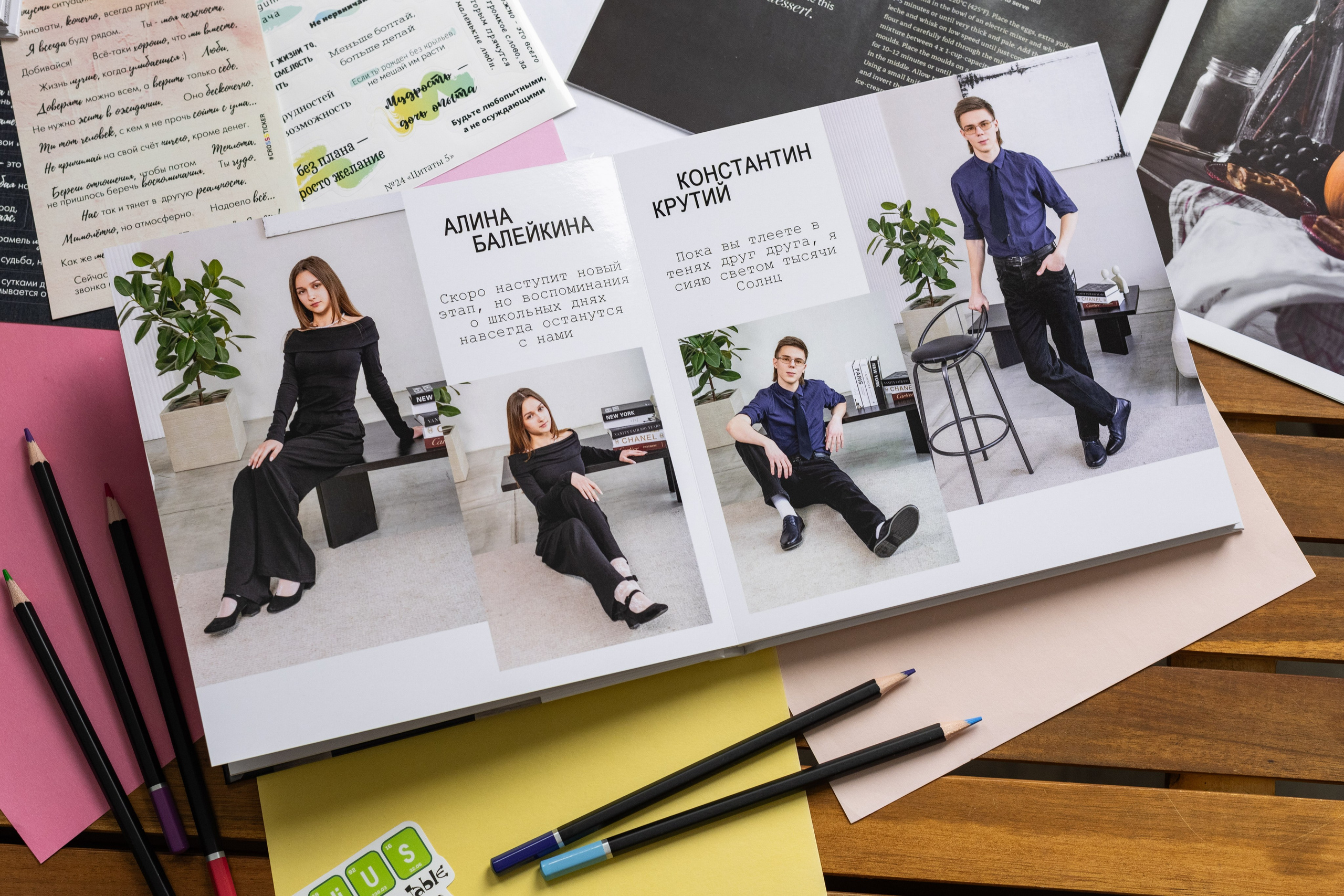 Плюсы и минусы выпускных альбомов в студии. Выпускные альбомы в Подольске Москве и МО