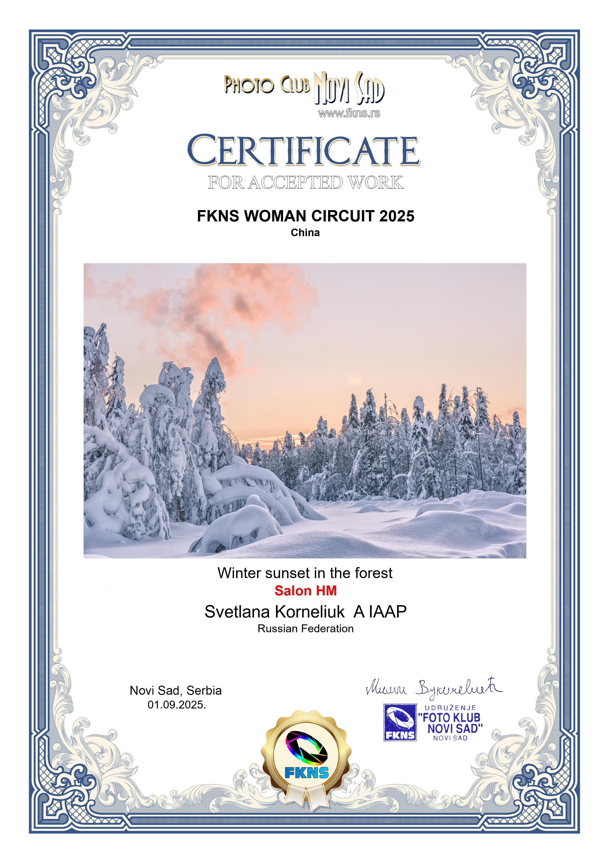 Certificate with the results of participation in the international competition FKNS WOMAN CIRCUIT 2025