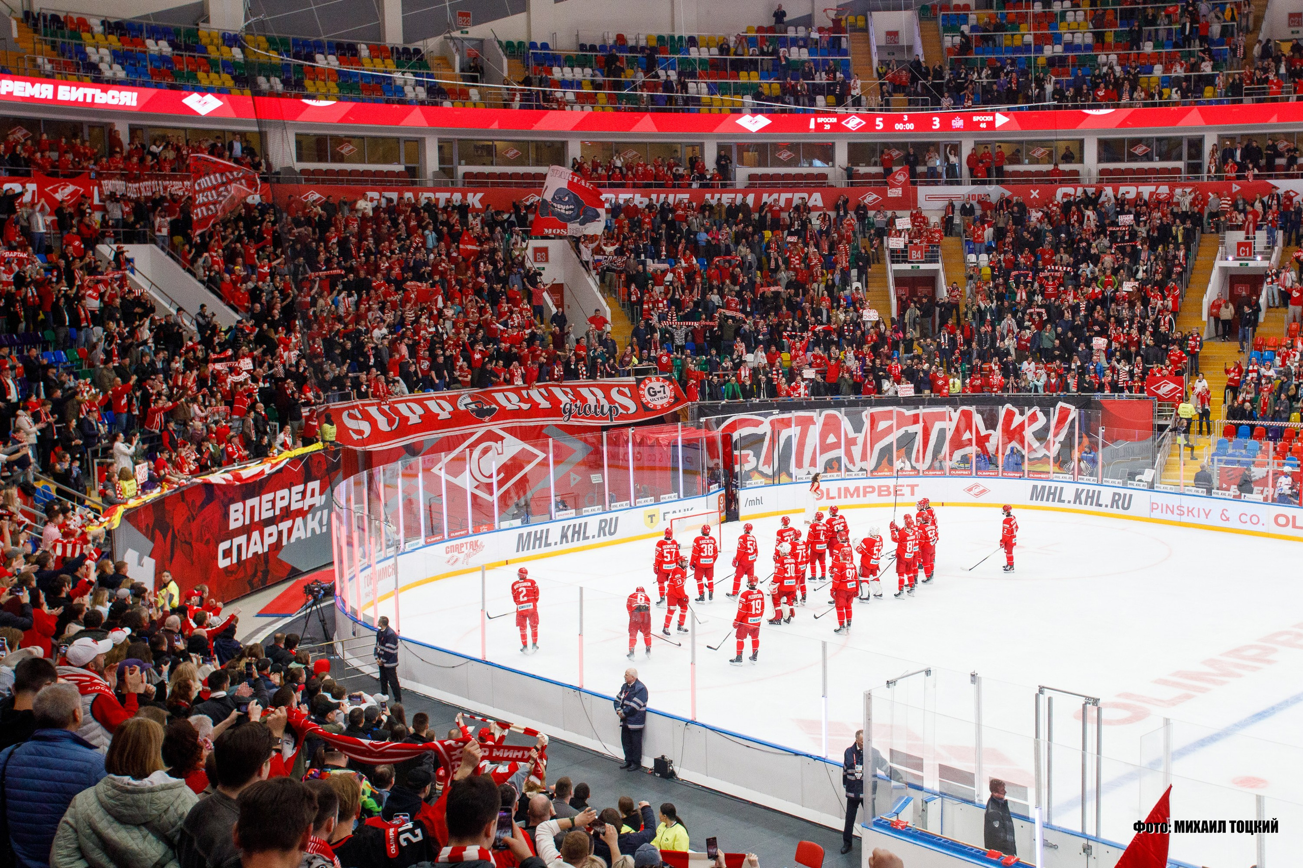 Фоторепортаж Финала Кубка Харламова. МХК Спартак (Москва) — СКА-1946 (Санкт-Петербург). Михаил Тоцкий портретный и репортажный фотограф в Москве