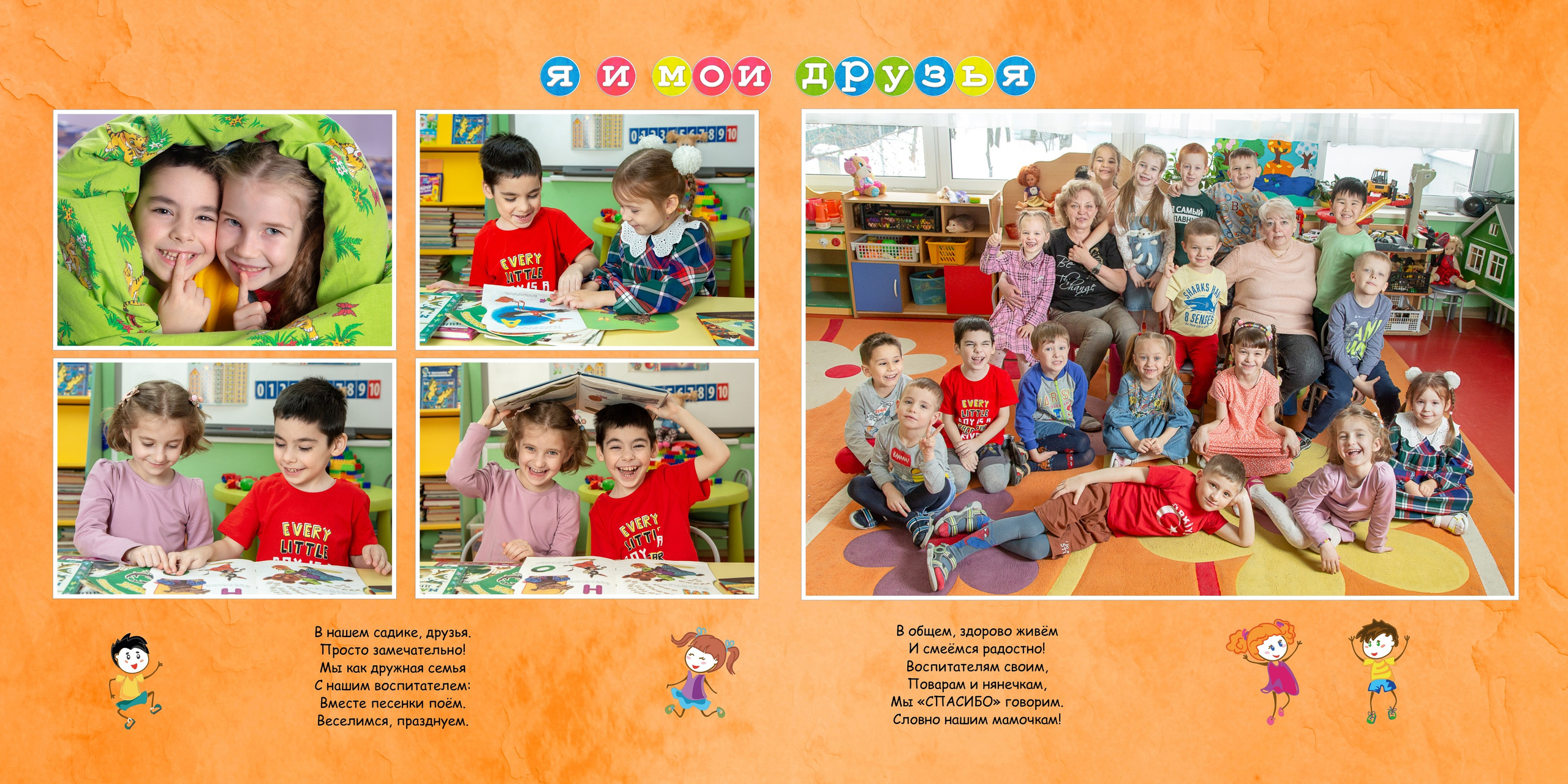 Выпускные альбомы. Медиа-продюсер и фотограф Сорокина Кристина г. Благовещенск