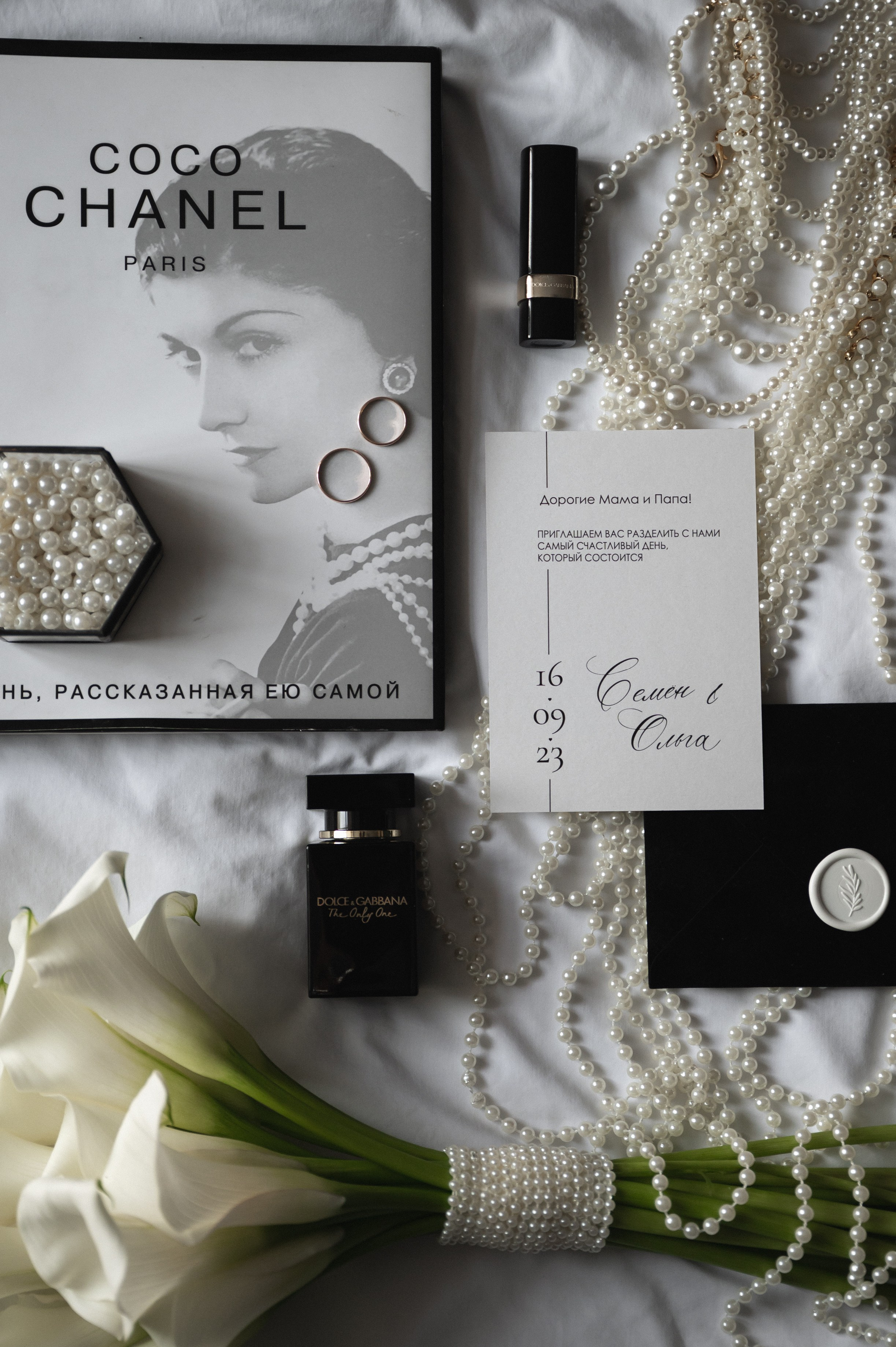 Семён и Ольга. Организатор свадеб Барнаул/Алтай/Дагестан