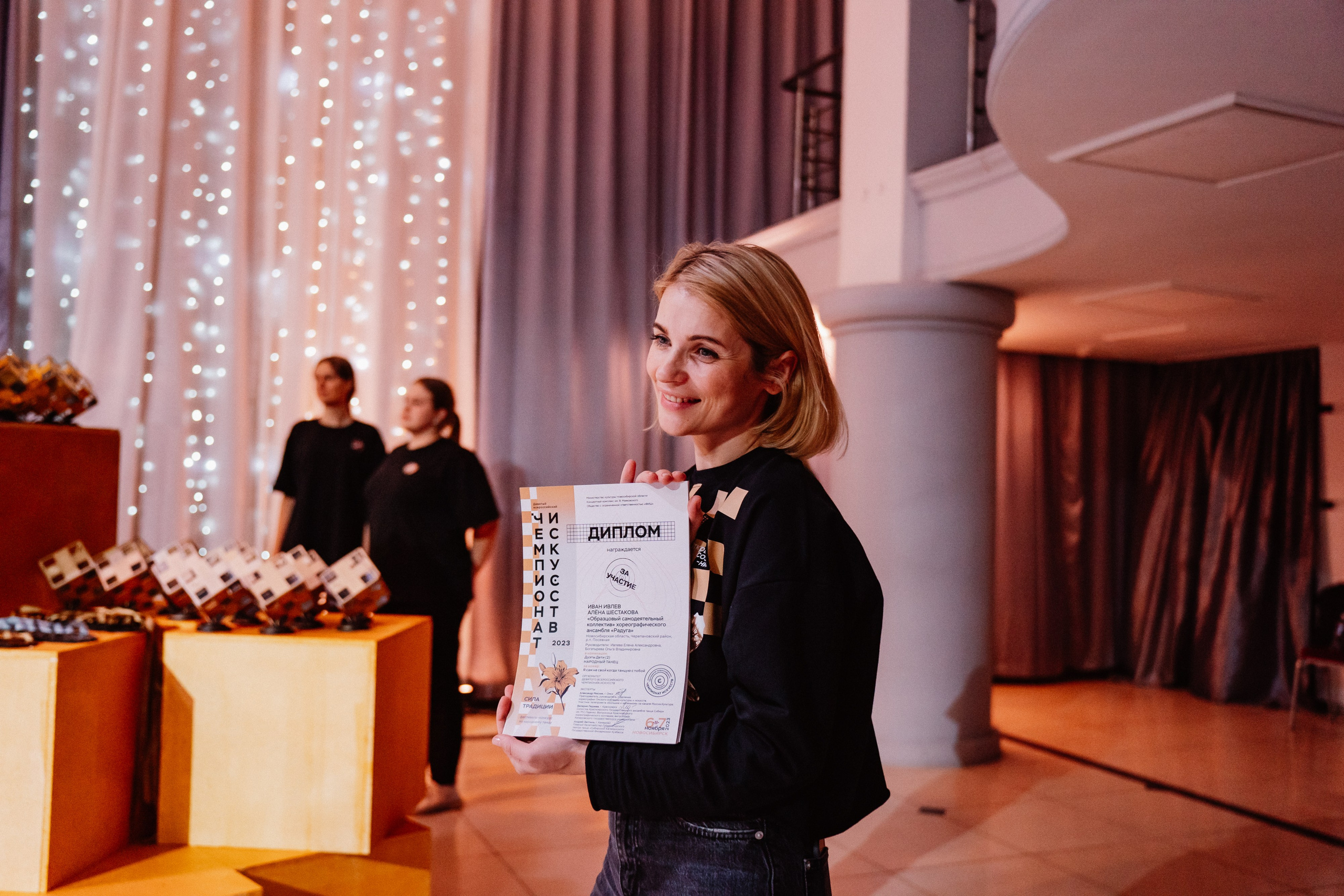 IX Чемпионат Искусств — День 2. Воробьева Ксения — Спортивный и танцевальный фотограф Новосибирск