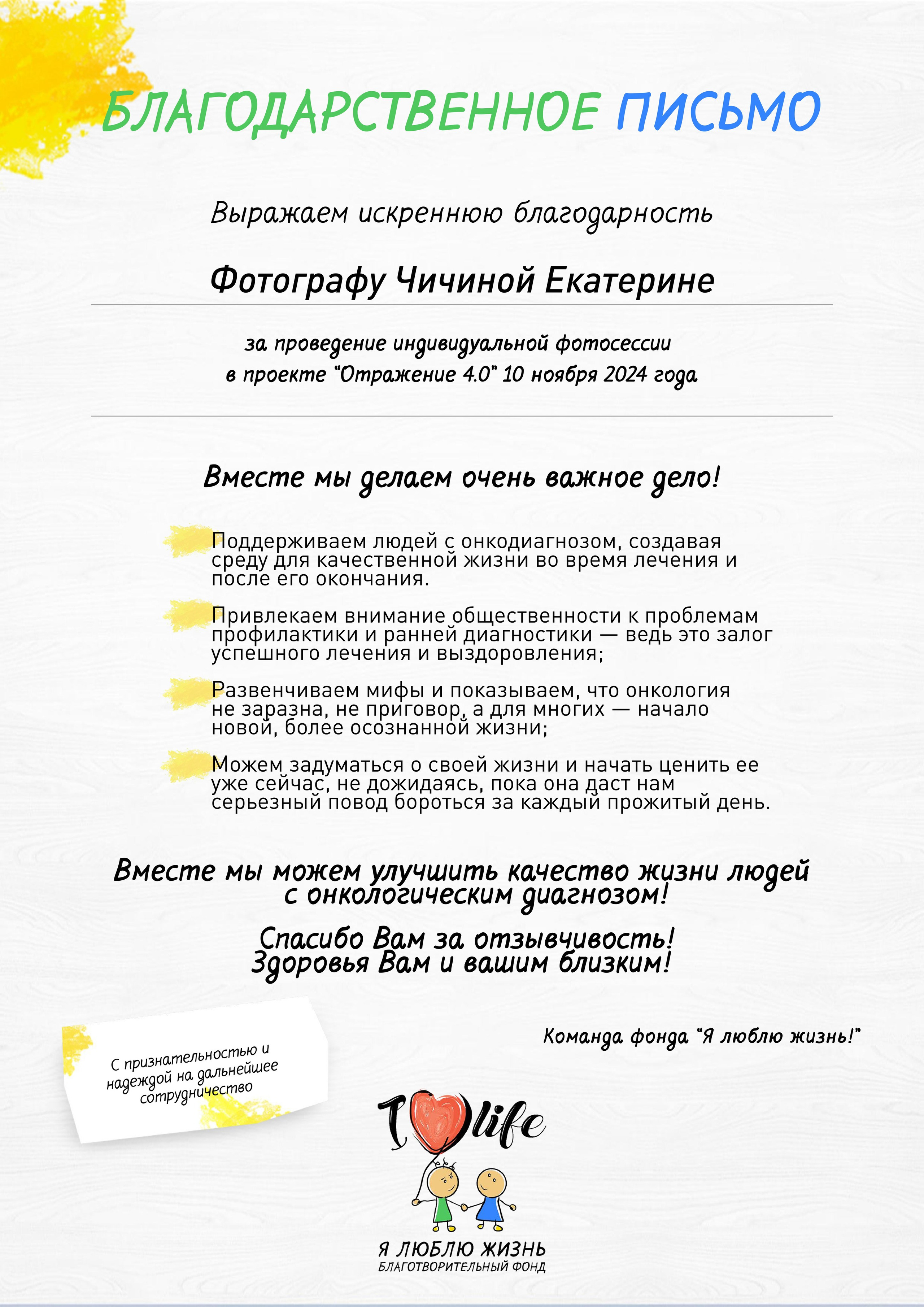 Профессиональный фотограф, фотохудожник, видеограф из Москвы