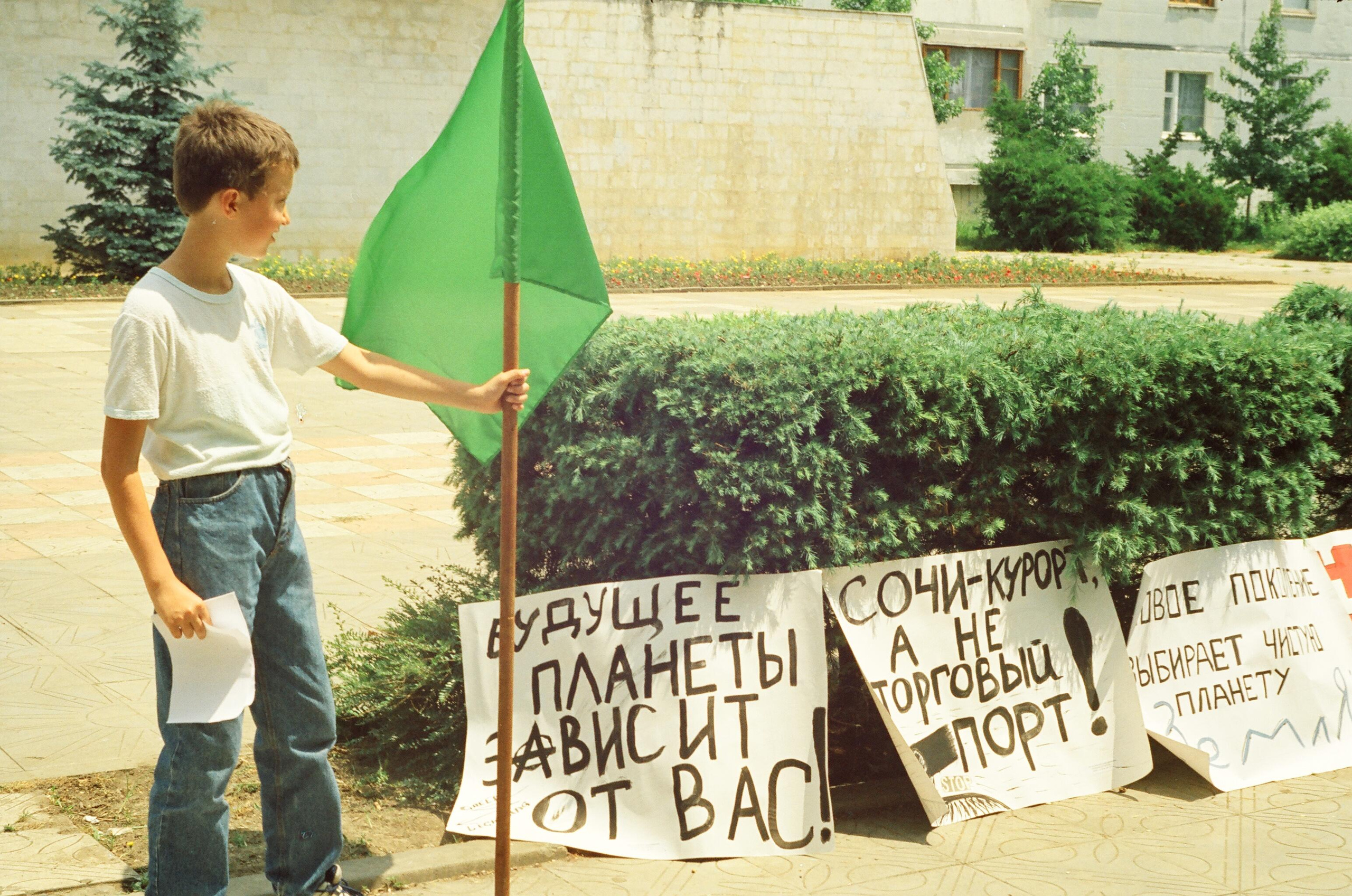 Семён Симонов. Курортное дело