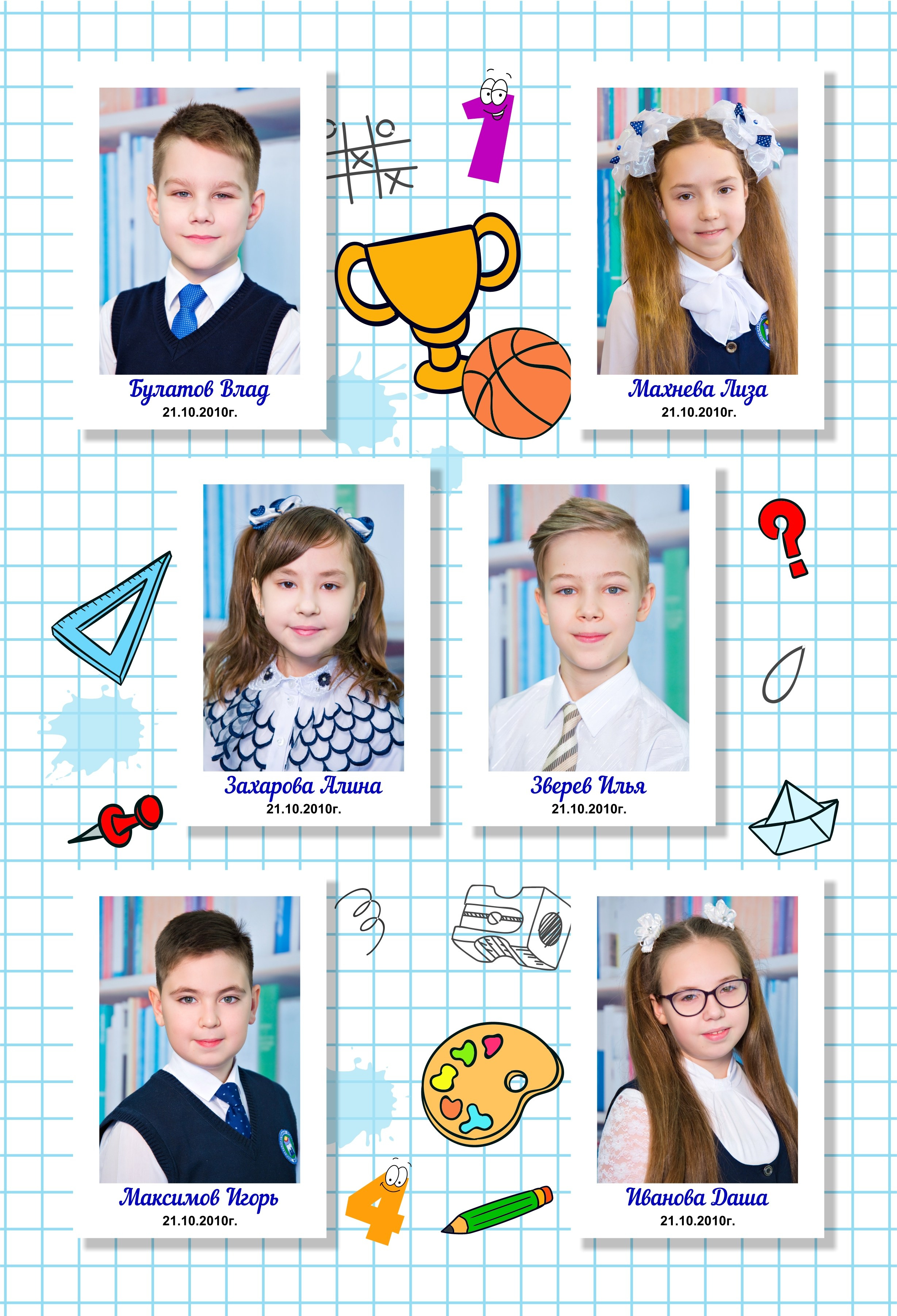 1 -4 класс. Выпускные альбомы в Красноярске. Студия Колибри