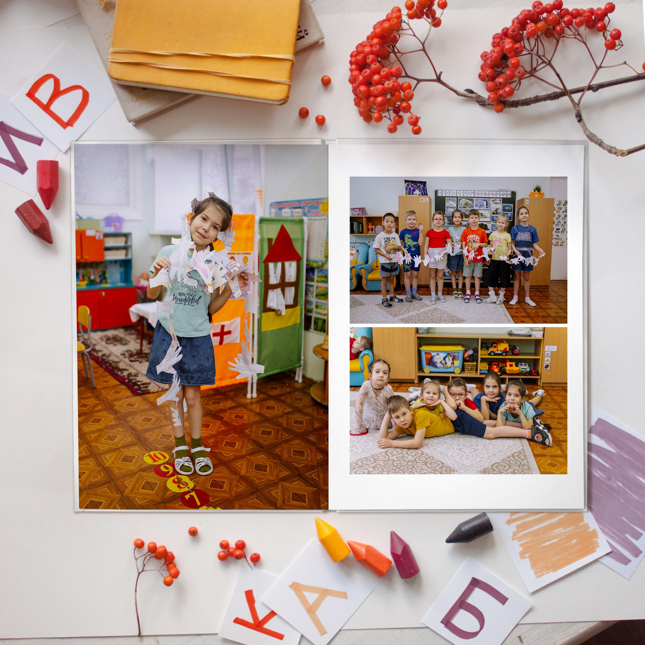 Выпускной альбом