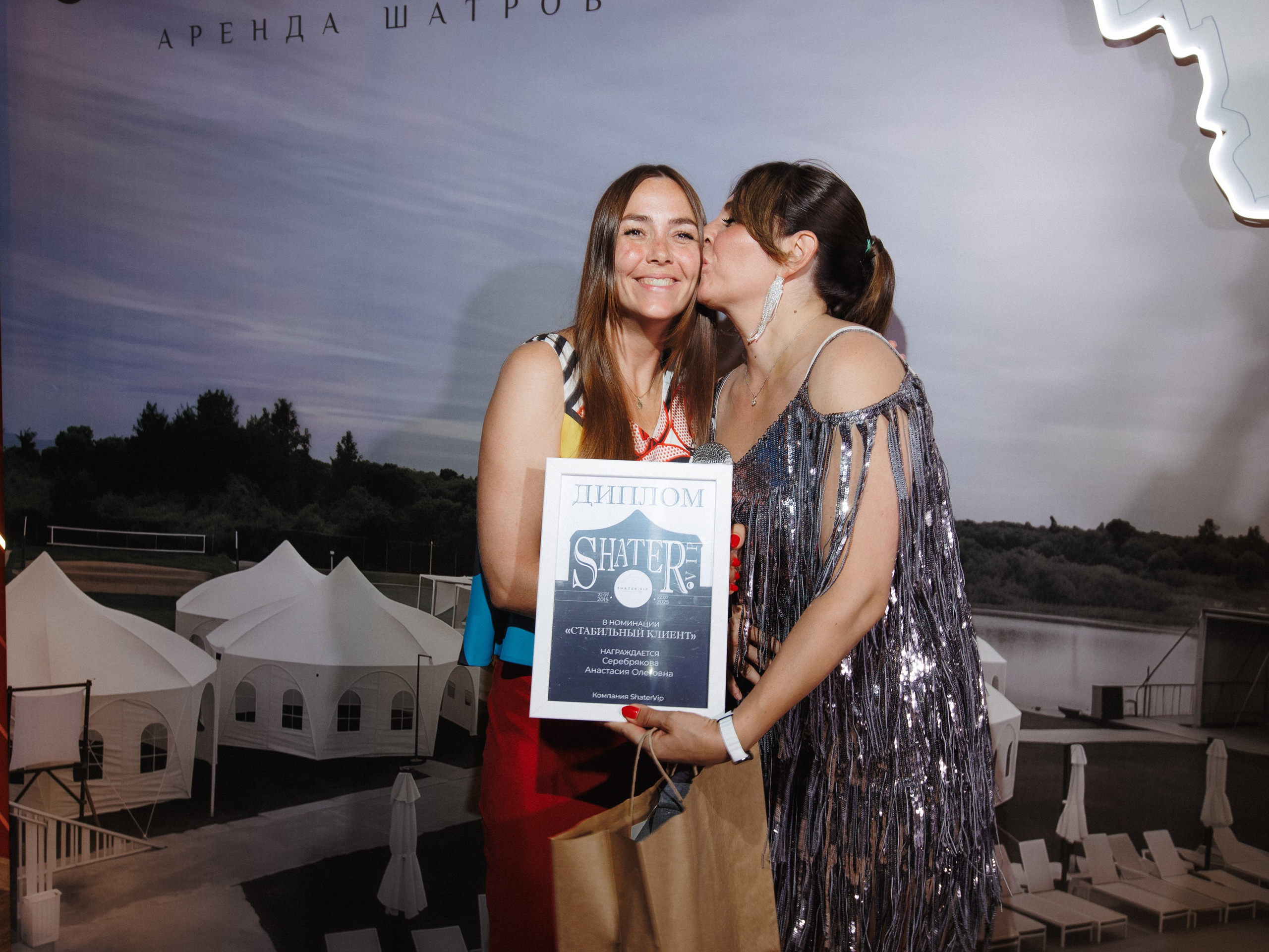 SHATER.VIP — 10 ЛЕТ. СВОИ. ФОТООТЧЕТЫ-СОБЫТИЯ-МЕСТА