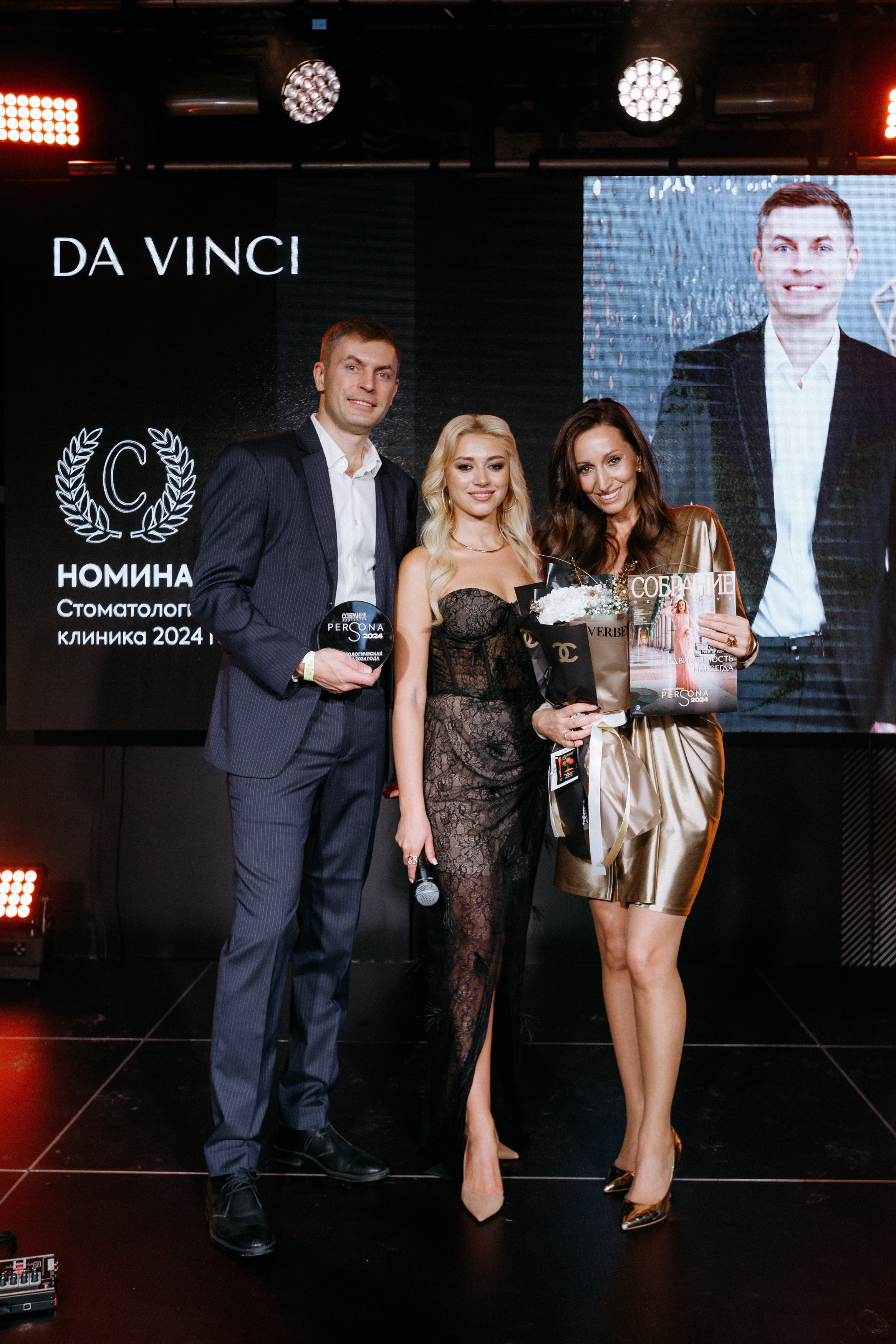 PERSONA AWARDS 2024. СВОИ. ФОТООТЧЕТЫ-СОБЫТИЯ-МЕСТА