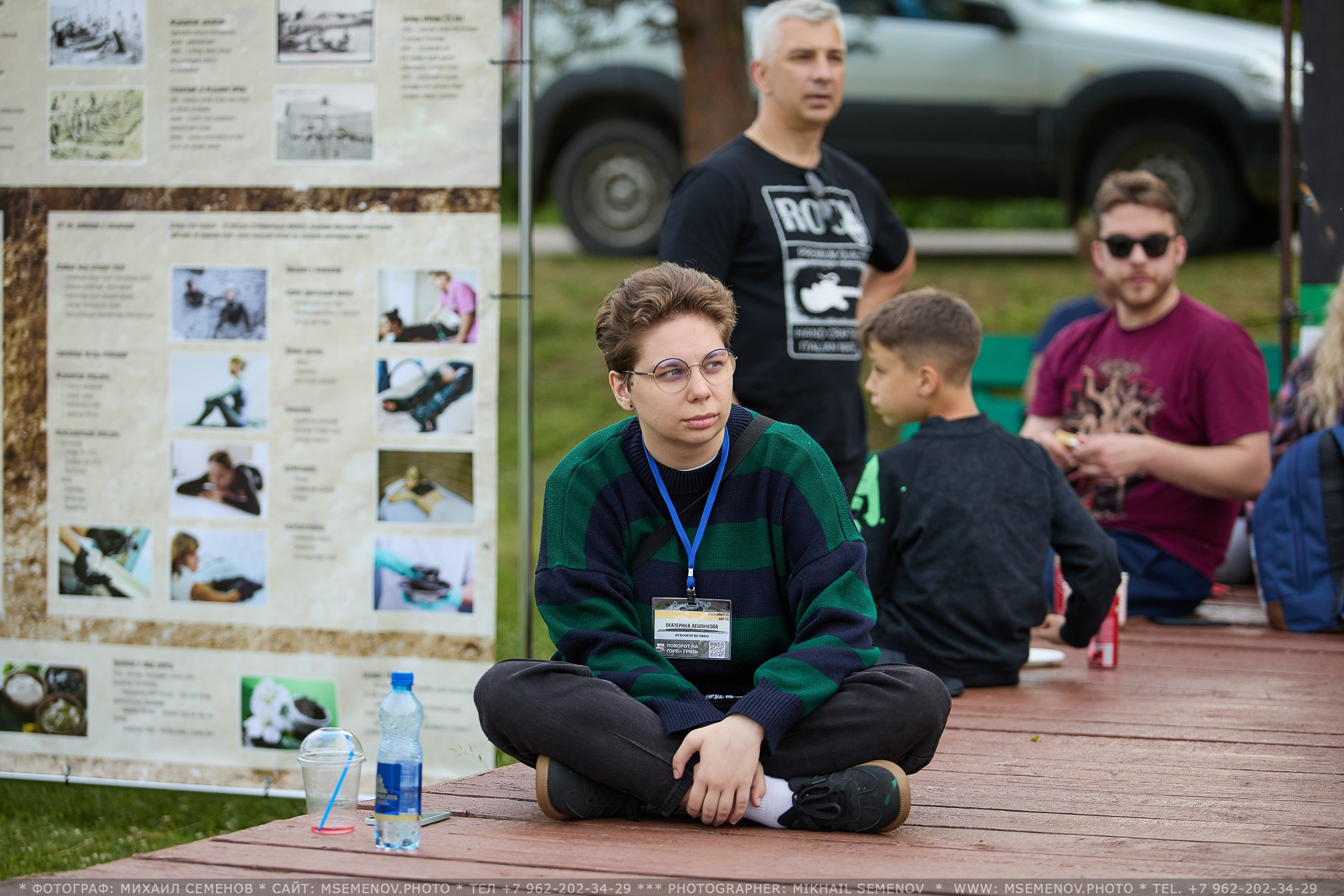 АНОНС 1-й день Фестиваля «Поворот на Горе — Грязь» 2025. Фотограф, фотопроекты Михаила Семенова в Ярославле. Фотошкола