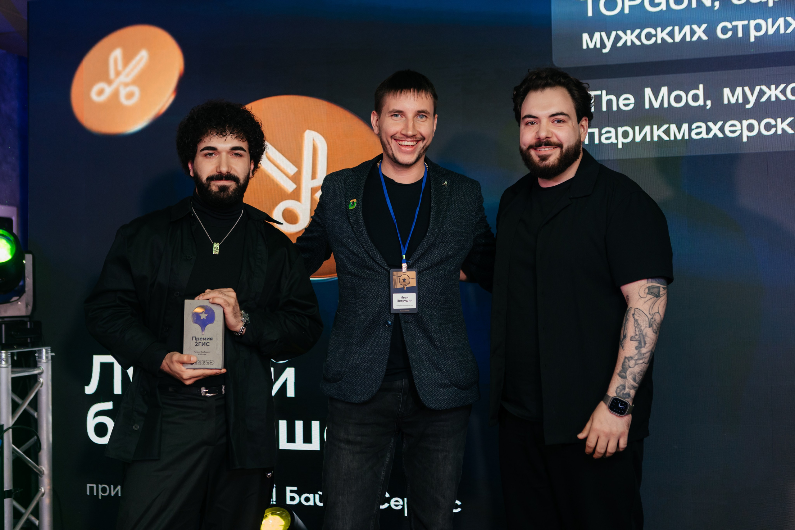 ПРЕМИЯ 2ГИС | PART II. СВОИ. ФОТООТЧЕТЫ-СОБЫТИЯ-МЕСТА