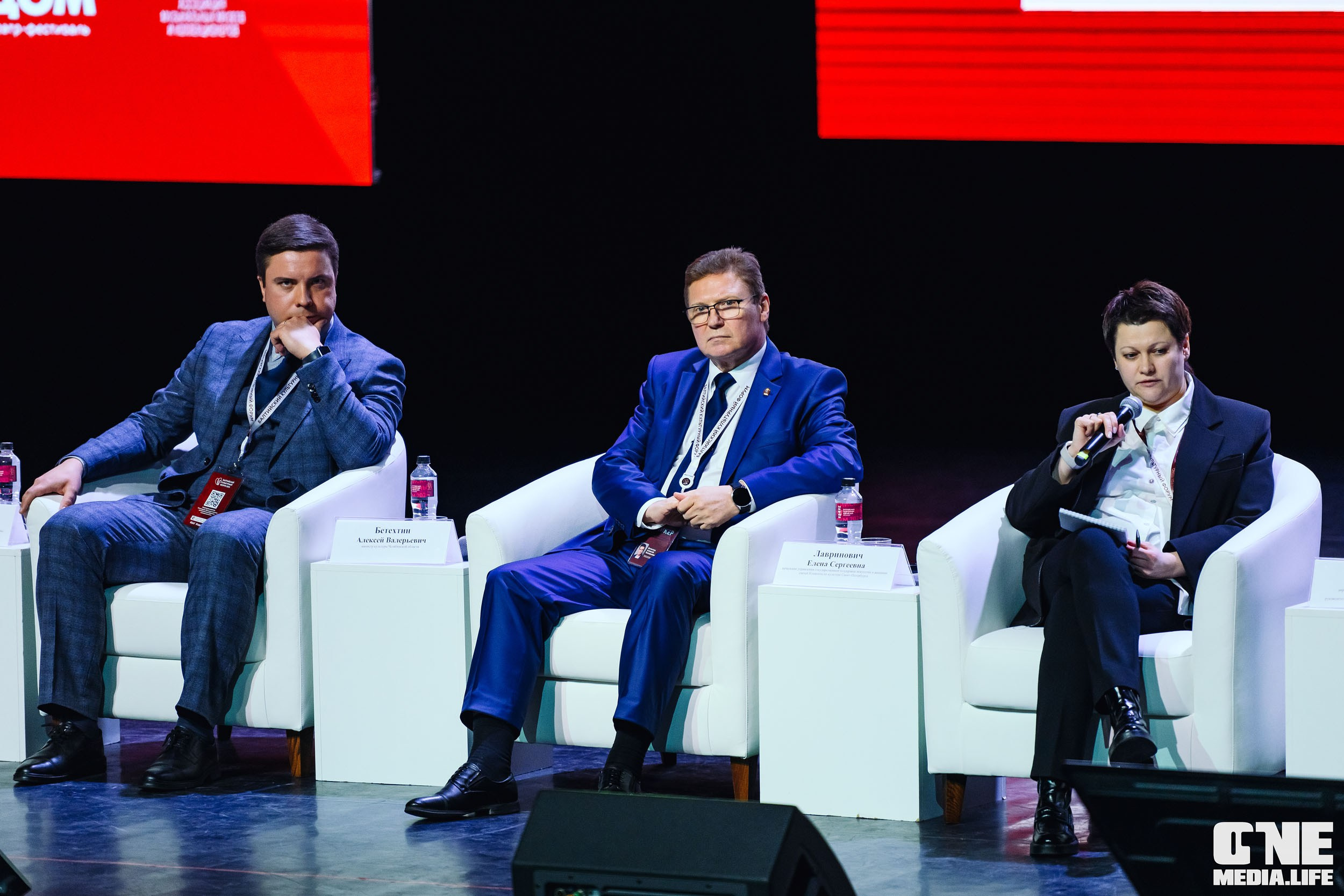 Балтийский Культурный Форум 2024. One Media Life: фоторепортажи, фотоотчеты с мероприятий и заведений