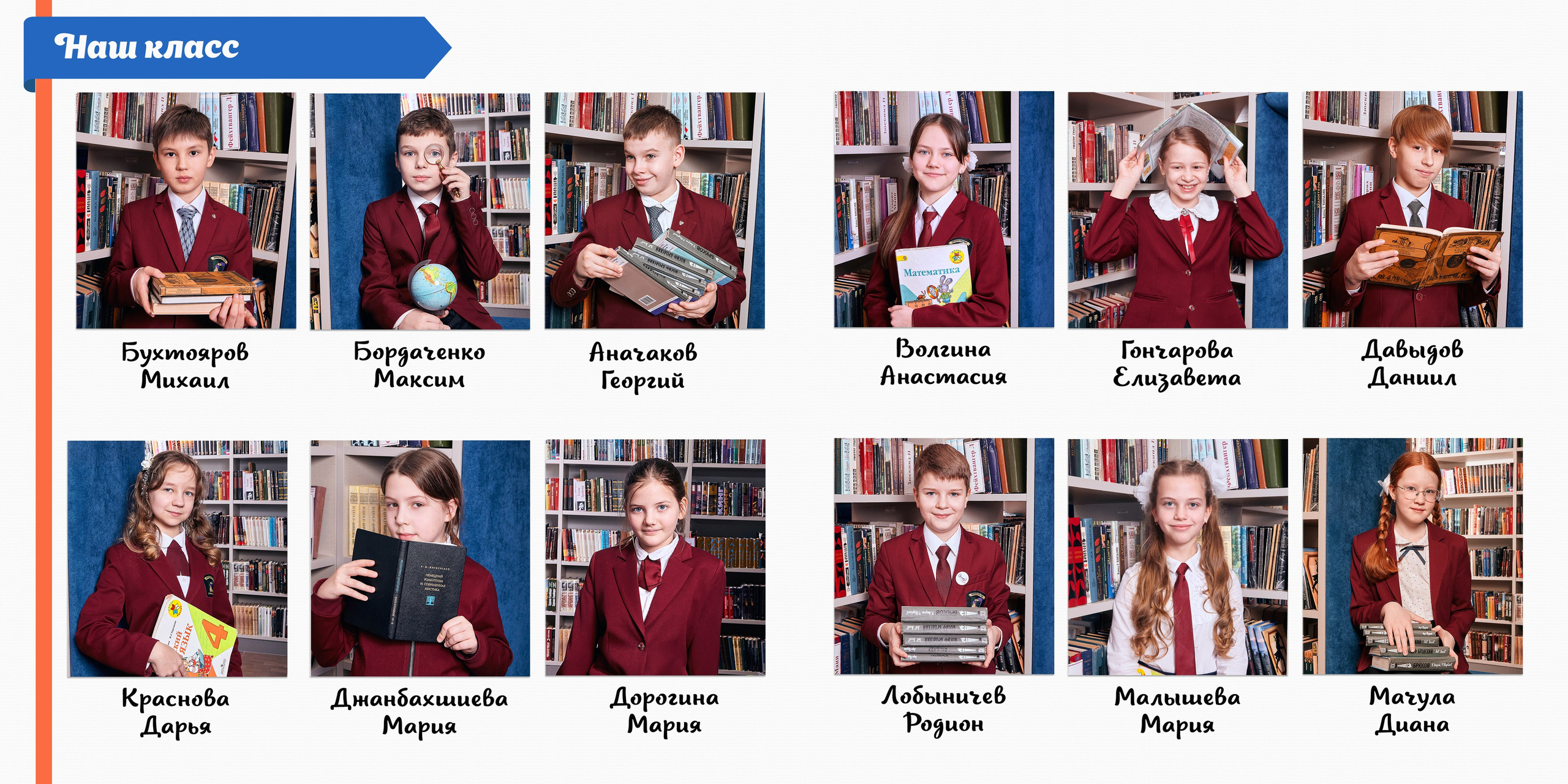 ВЫПУСКНИК НАЧАЛЬНОЙ ШКОЛЫ примеры. Школьная фотография в Санкт-Петербурге, выпускные альбомы, фотосессии