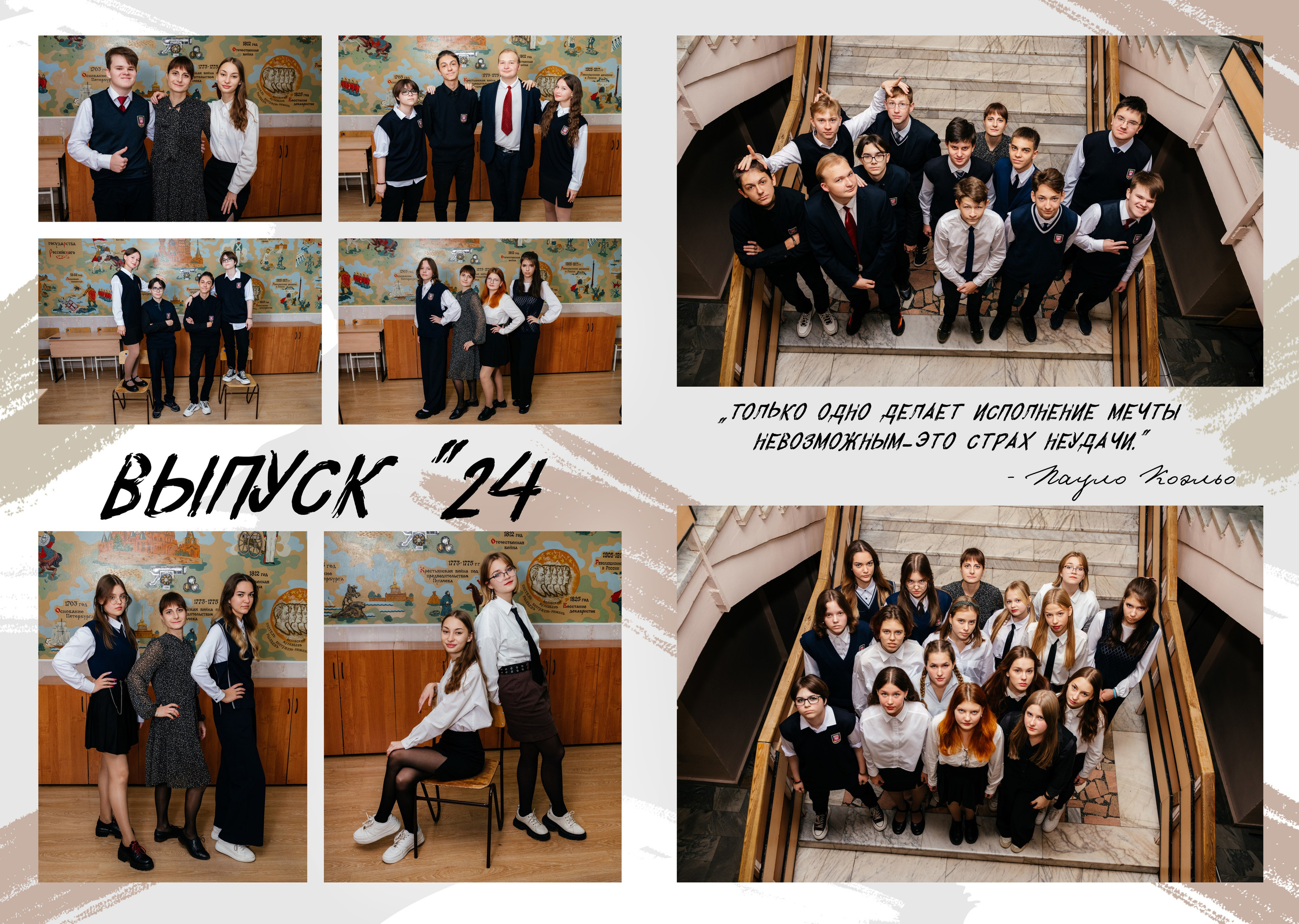 Фотосессия для выпускного альбома в парке Им. Талалихина. Выпускные альбомы в Подольске Москве и МО