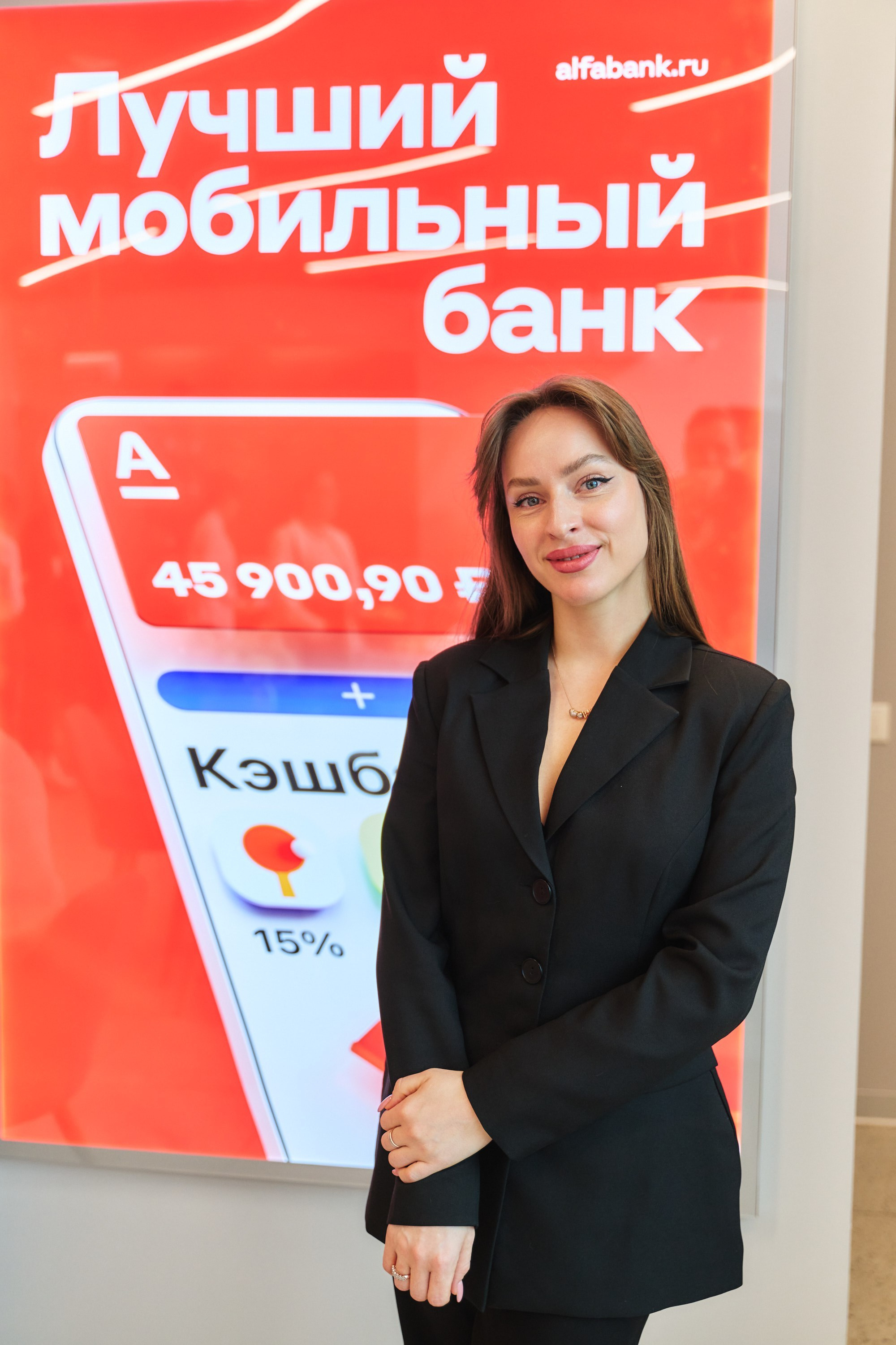 Альфа банк г. Иваново — открытие второго отделения. Фотограф в Иваново: Каталожная съемка одежды и постельного белья, Wildberries