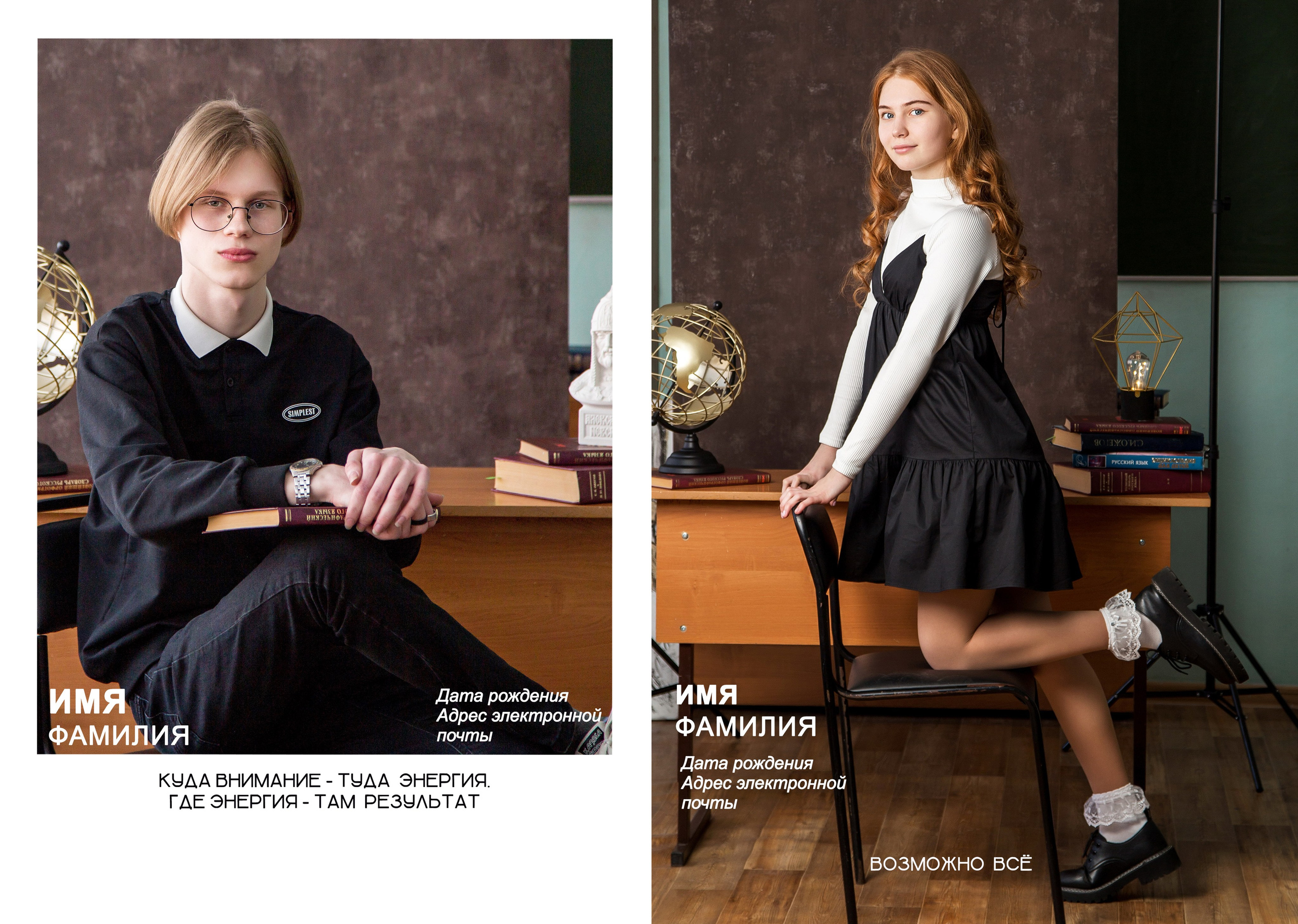 Выпускные альбомы 9-11 класс. Творческая студия АЛНИфото