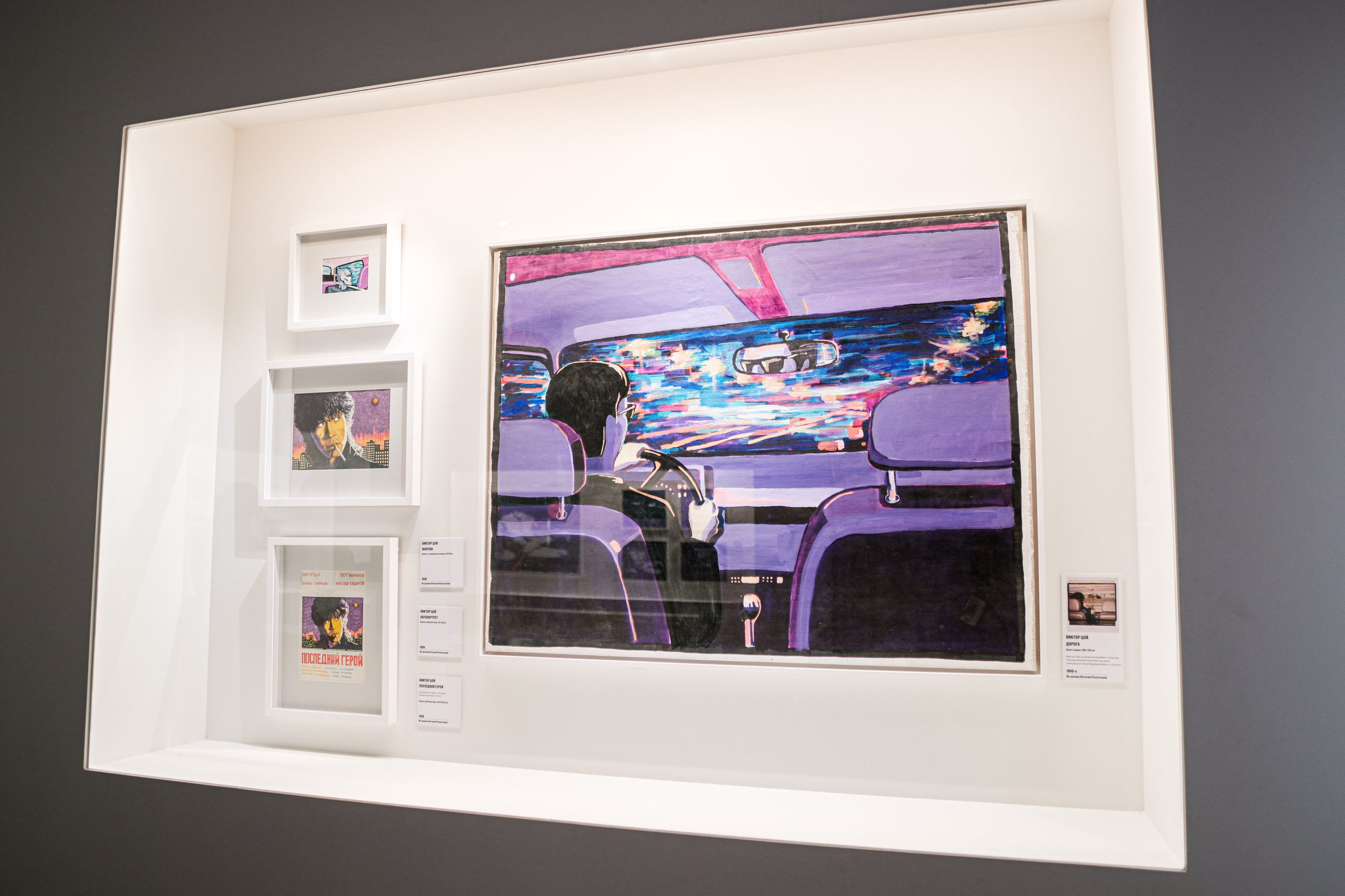 «Виктор Цой. Легенда» Выставка-байопик. Фотограф Балаев Михаил