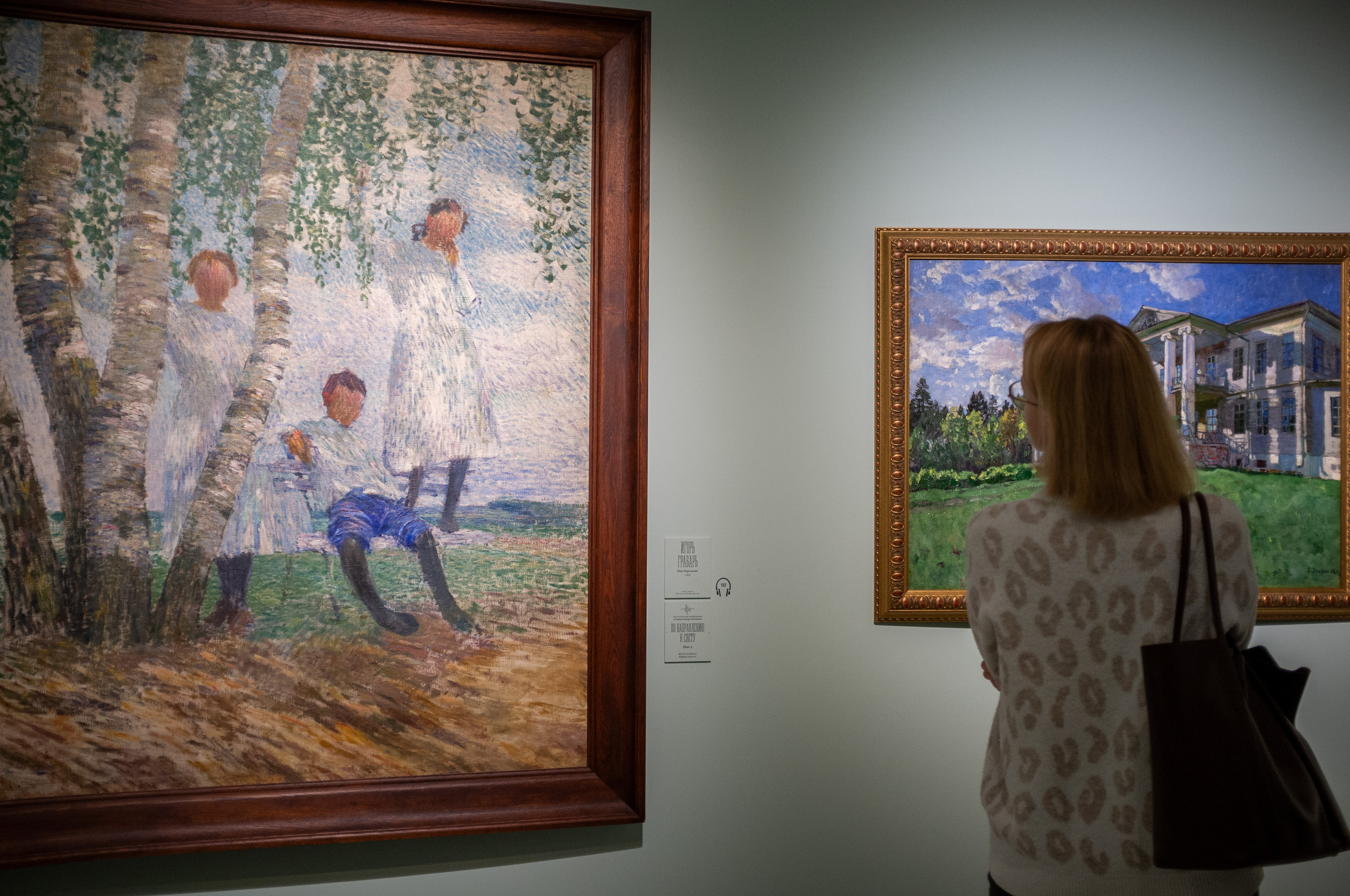 Изображая воздух. Свет и цвет. Искусство фотографии. Мария Осокина