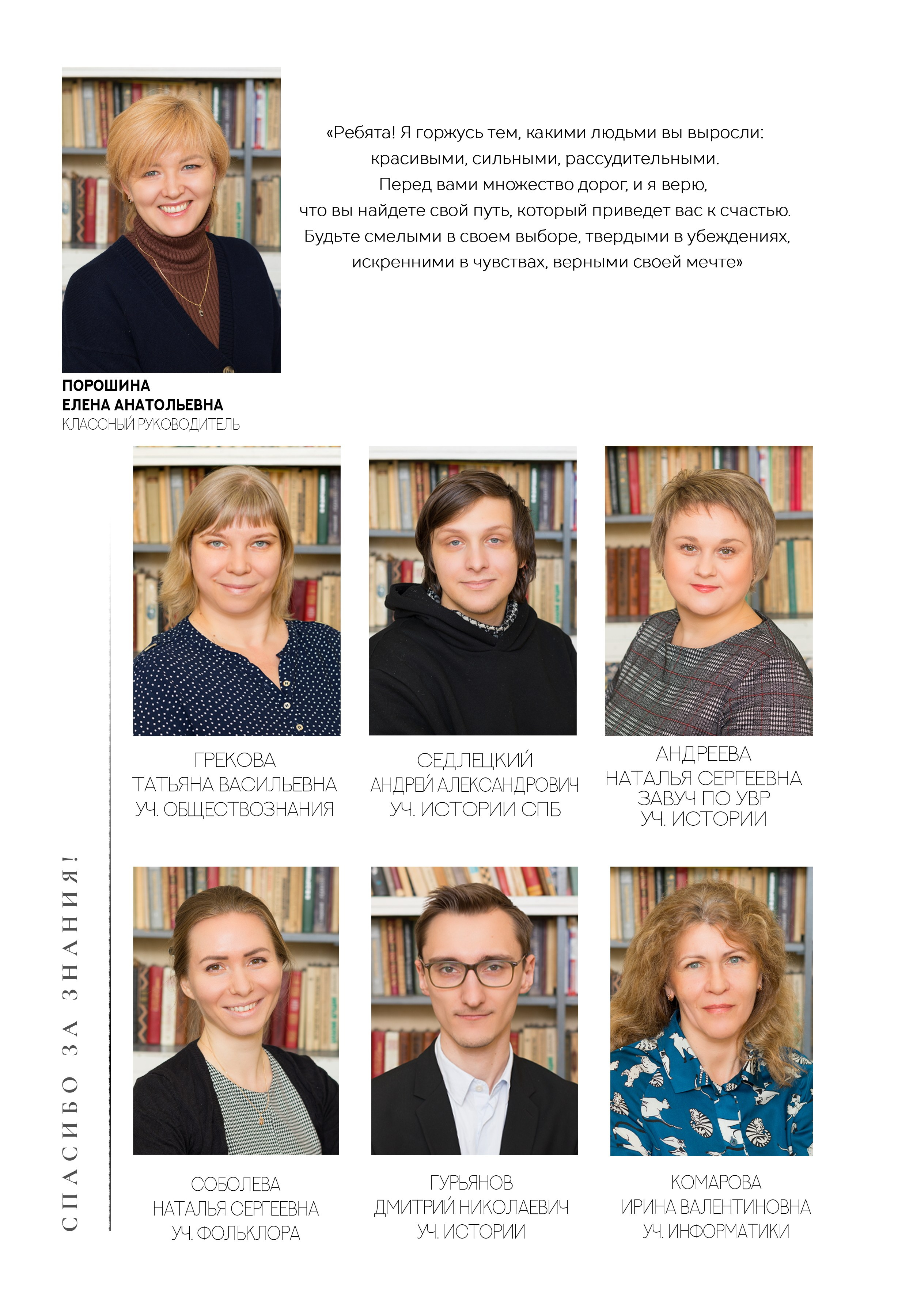 Выпускной альбом для 9-11 класса "Наш класс". Выпускные альбомы Детки в кадре Санкт-Петербург и ЛО