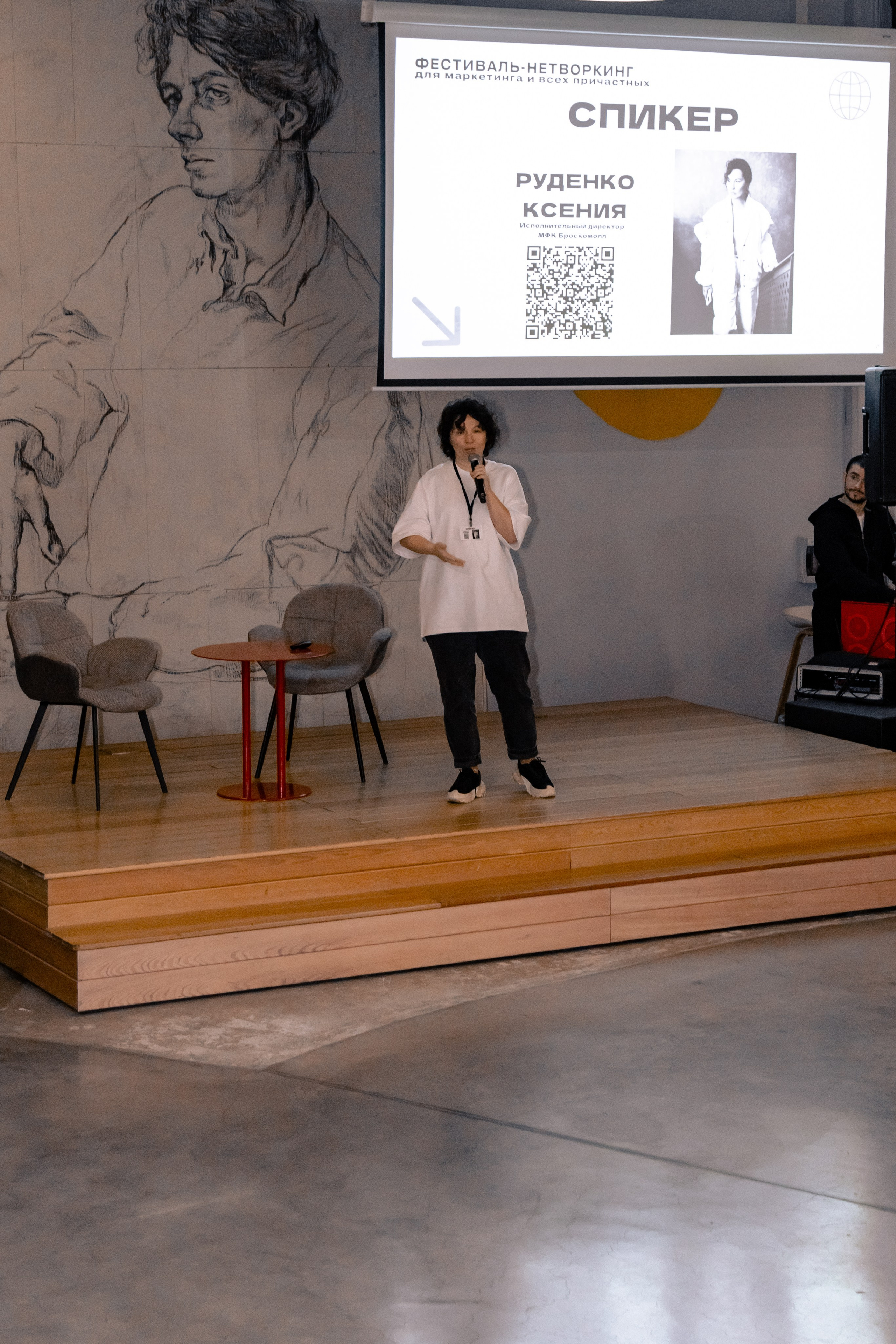 МАРКЕТИНГ ФЕСТ АИ. МЕДИА-РЕСУРС ХАБАРОВСК / Фотоотчеты / Репортажи / События