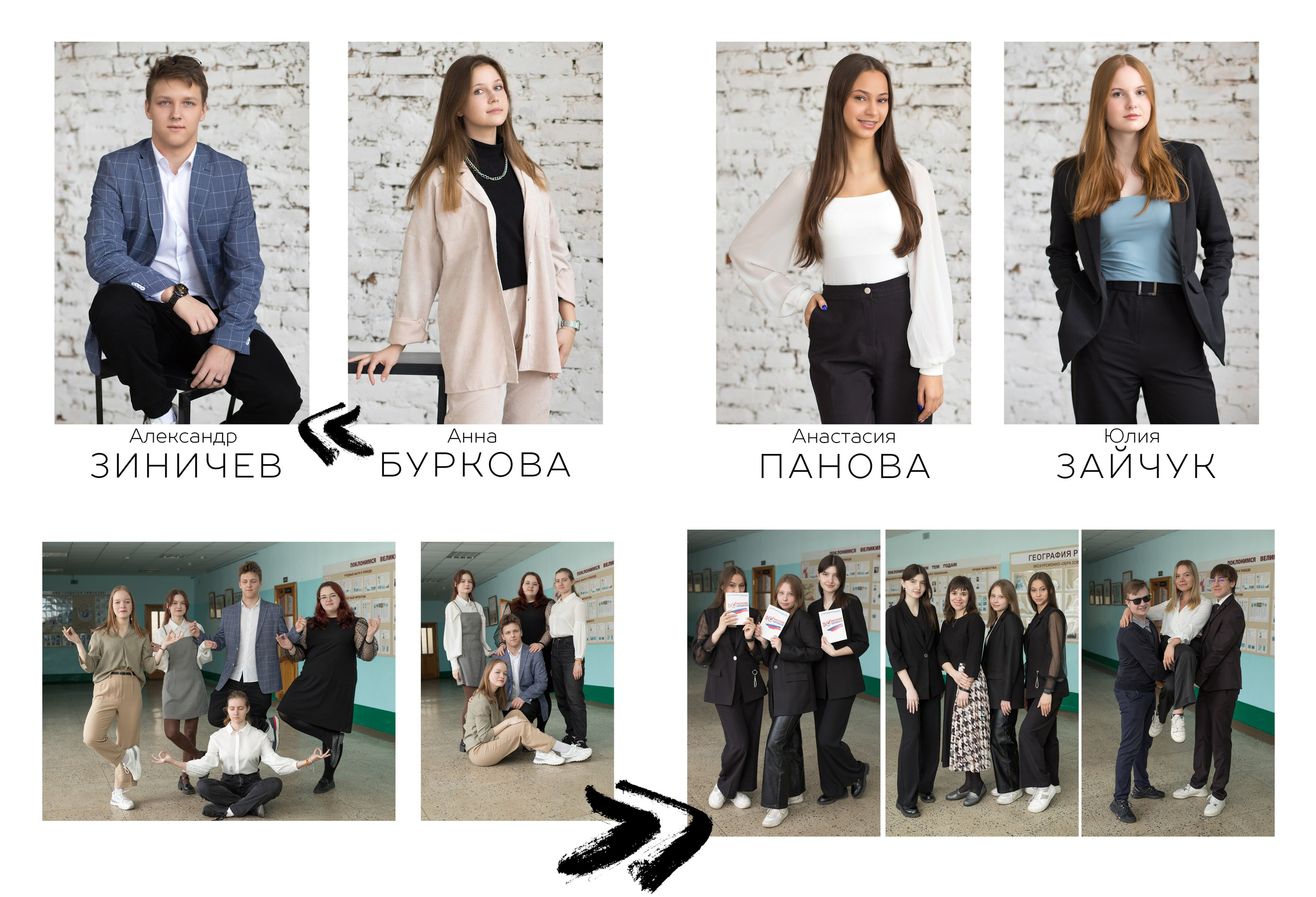 Стоимость выпускных альбомов. Выпускные альбомы, индивидуальные фотосессии в Костроме