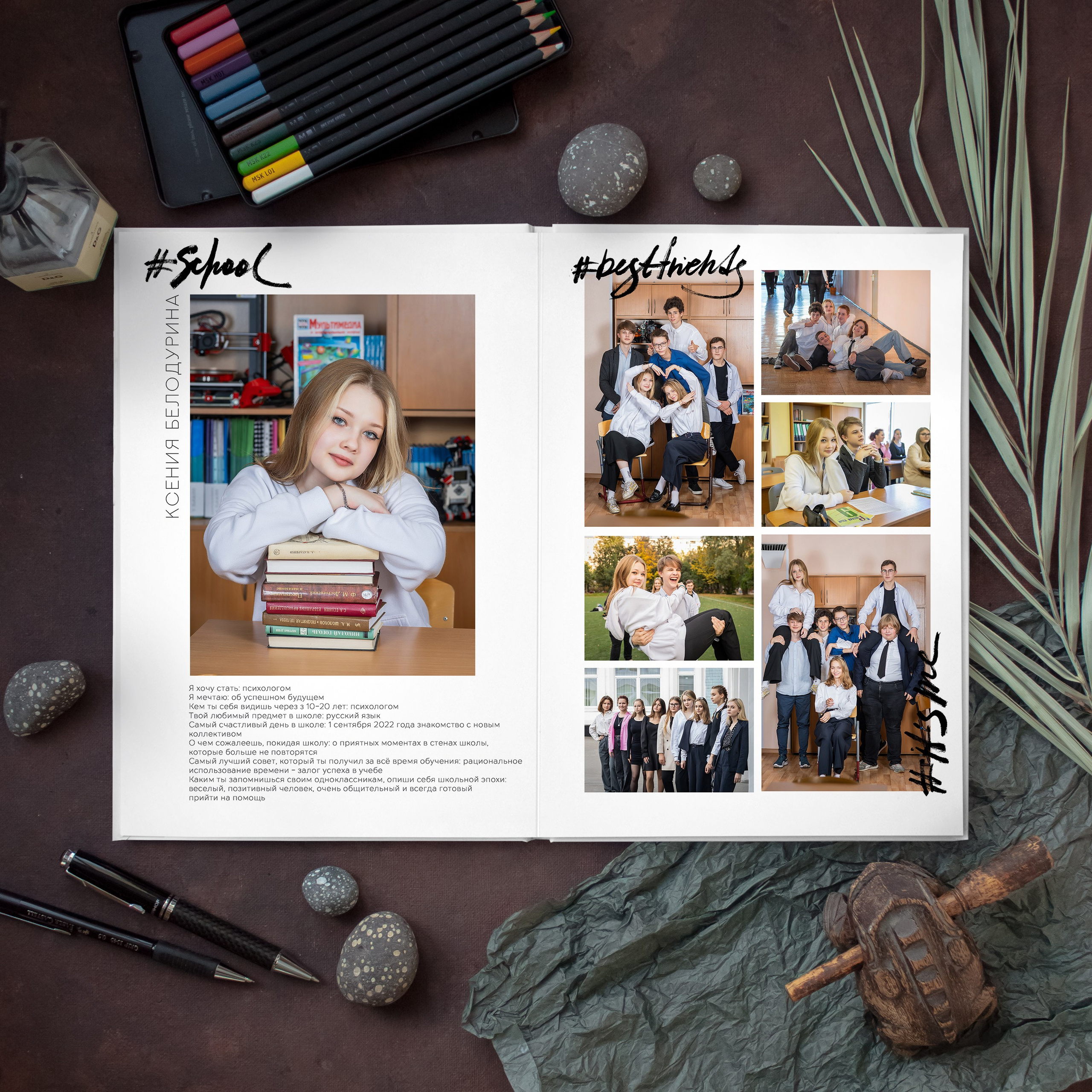 Выпускные альбомы. Семейный фотограф в Москве Наталья Чуб, заказать Фотокнигу