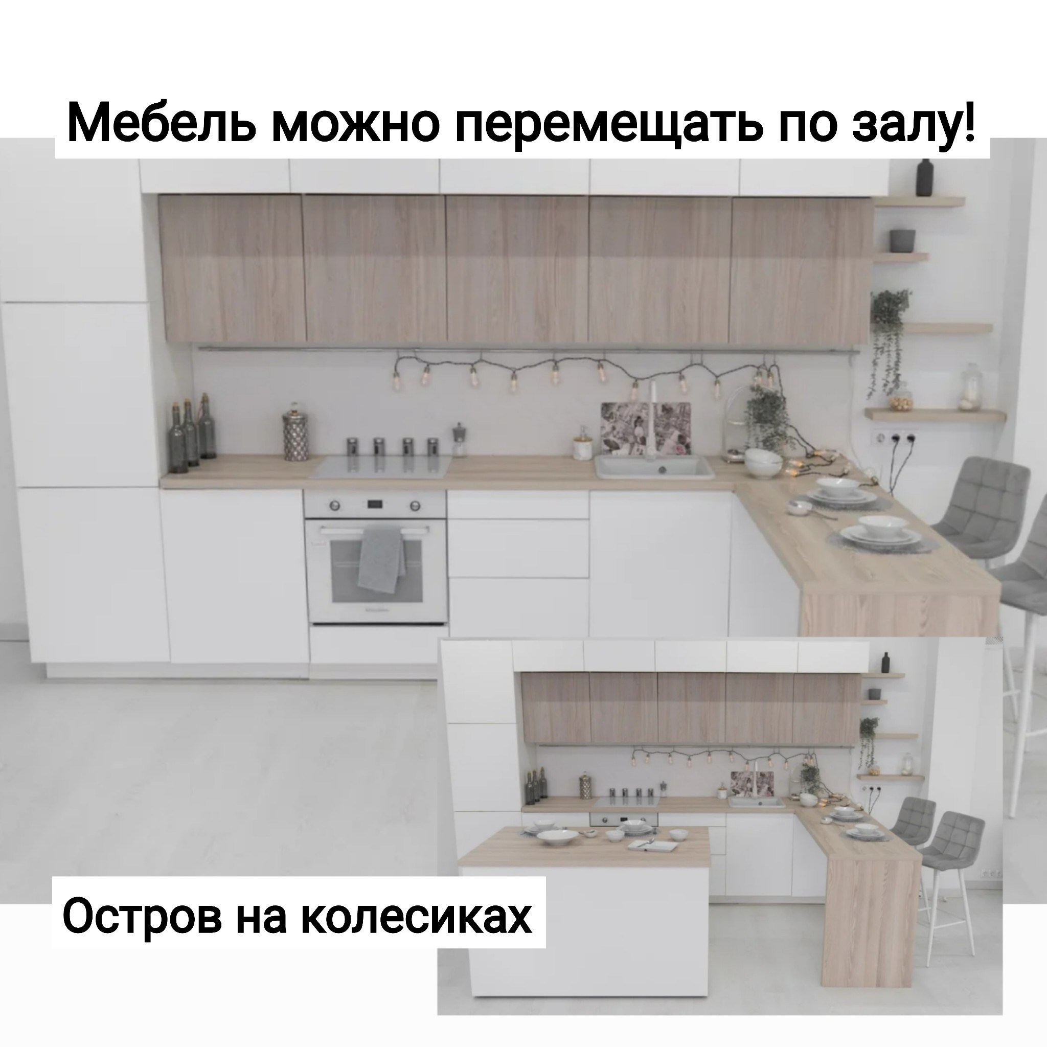 ЗАЛ СОNТЕNТ — большой белый зал 80 м² фотостудии в Москве для съёмок контента для маркетплейсов и соцсетей и проведения мероприятий. TRANSFORM.STUDIO | ЛОФТ И ФОТОСТУДИЯ ТРАНСФОРМ СТУДИО | ПРОДАКШЕН | АРХИТЕКТОР БРЕНДА: ФОТОГРАФ | ИМИДЖМЕЙКЕР| СТИЛИСТ МОСКВА