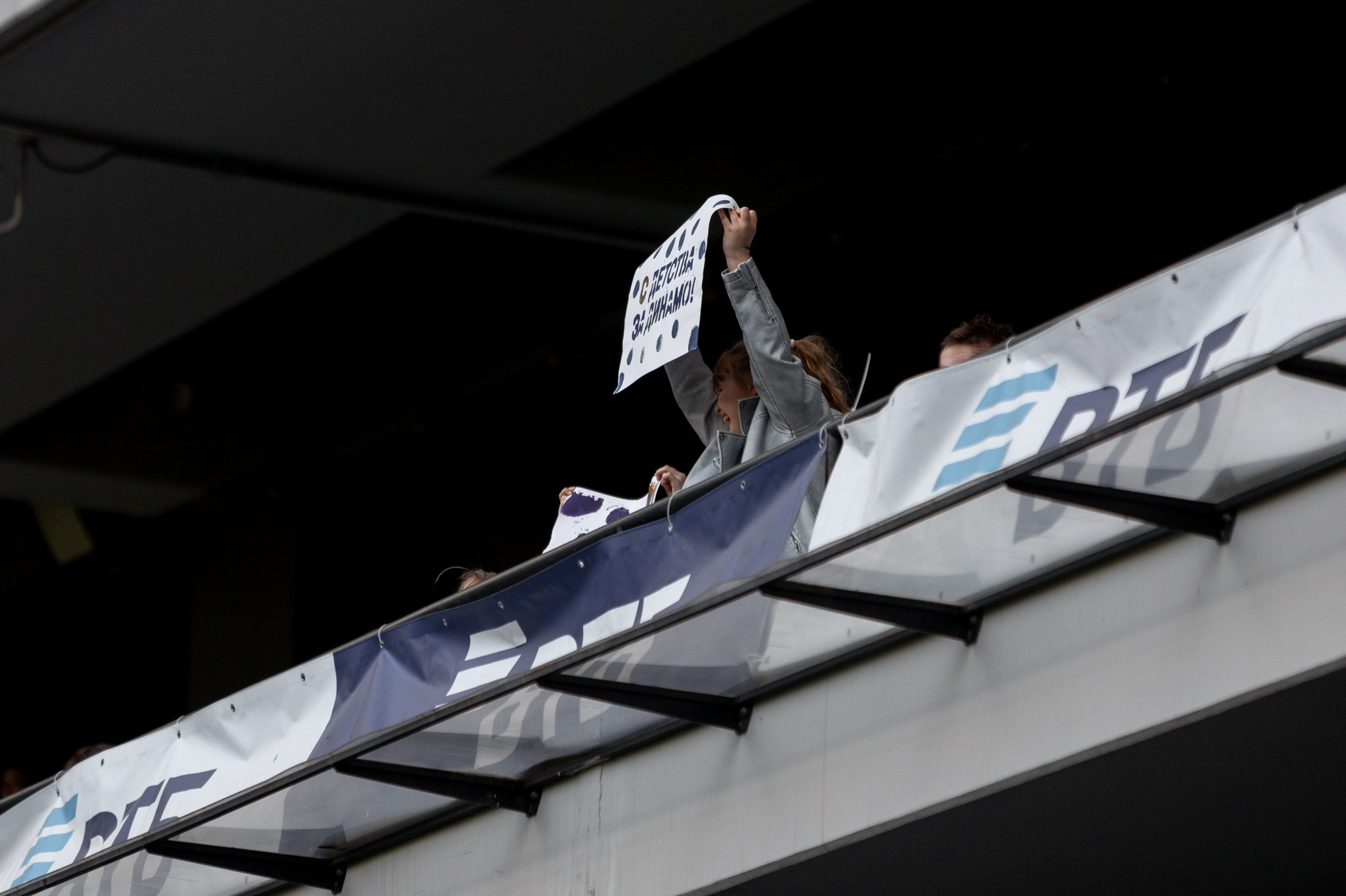 Матч Динамо — Оренбург. Павел Шарапов | Фотограф | Москва