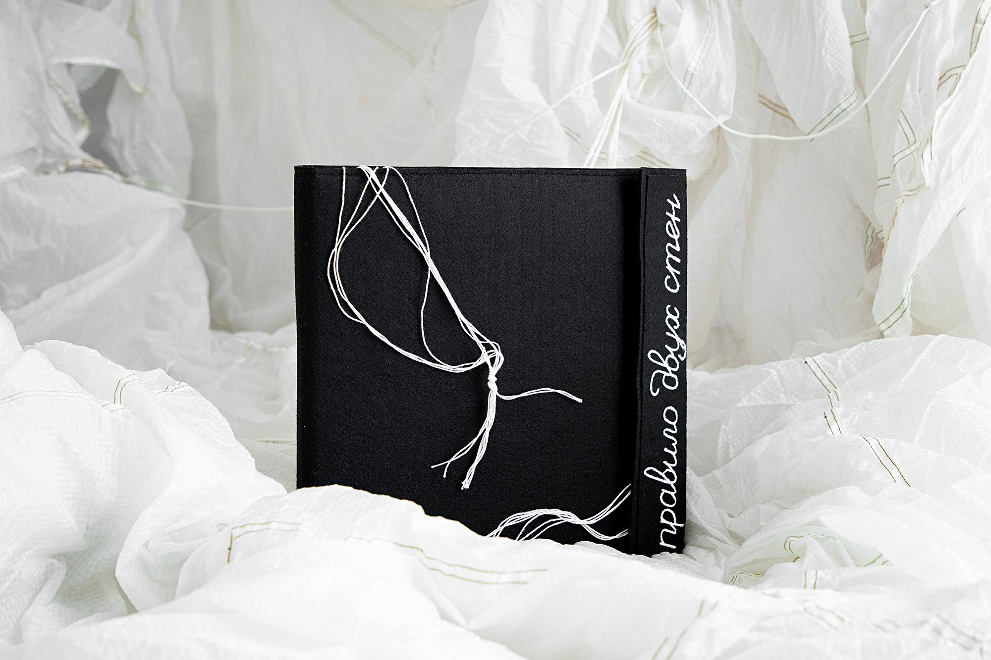 «Правило двух стен»