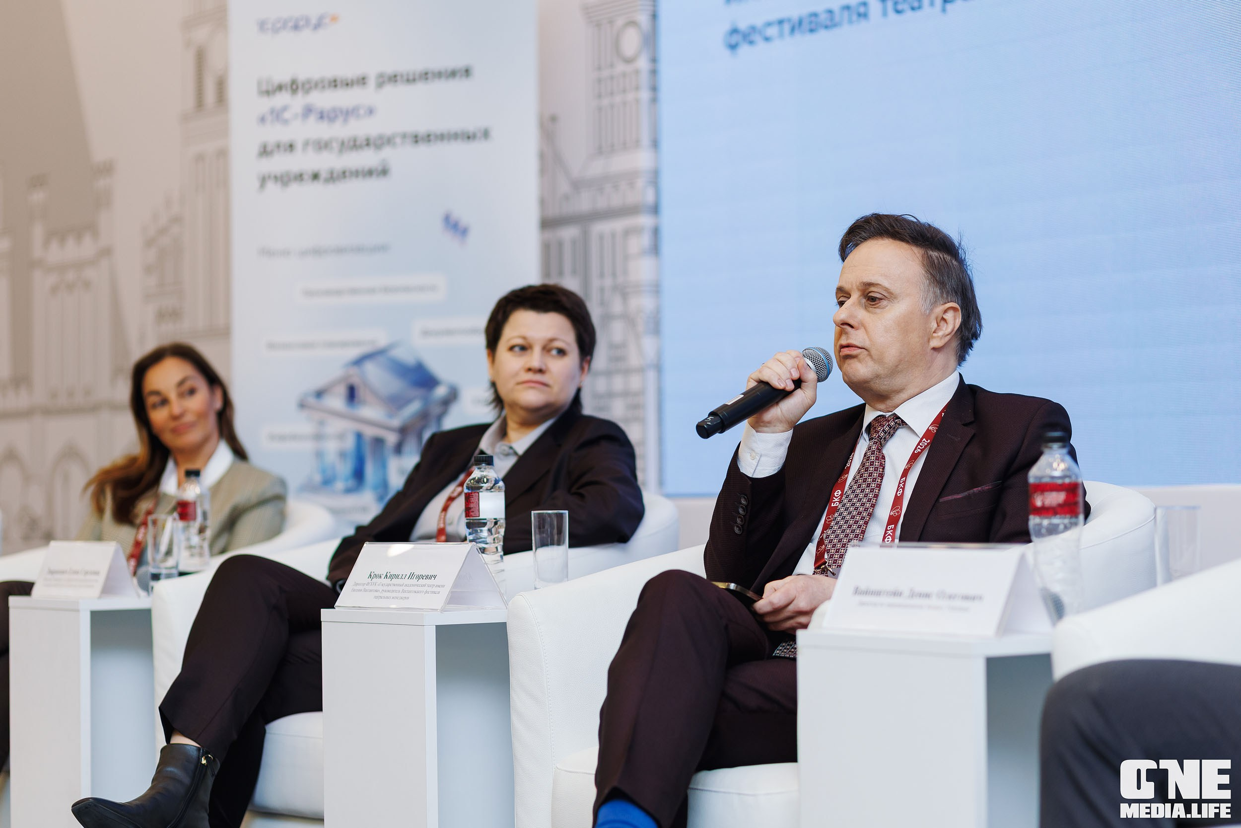 Балтийский Культурный Форум 2026. One Media Life: фоторепортажи, фотоотчеты с мероприятий и заведений