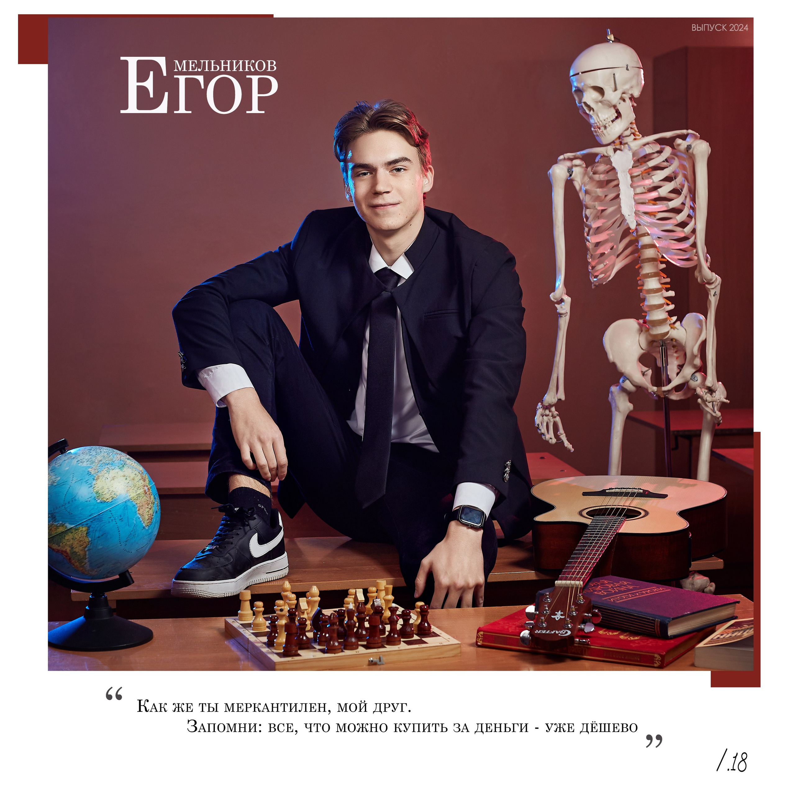 Выпускной альбом «Одиннадцатый» для старших классов — «Миллион Портретов»