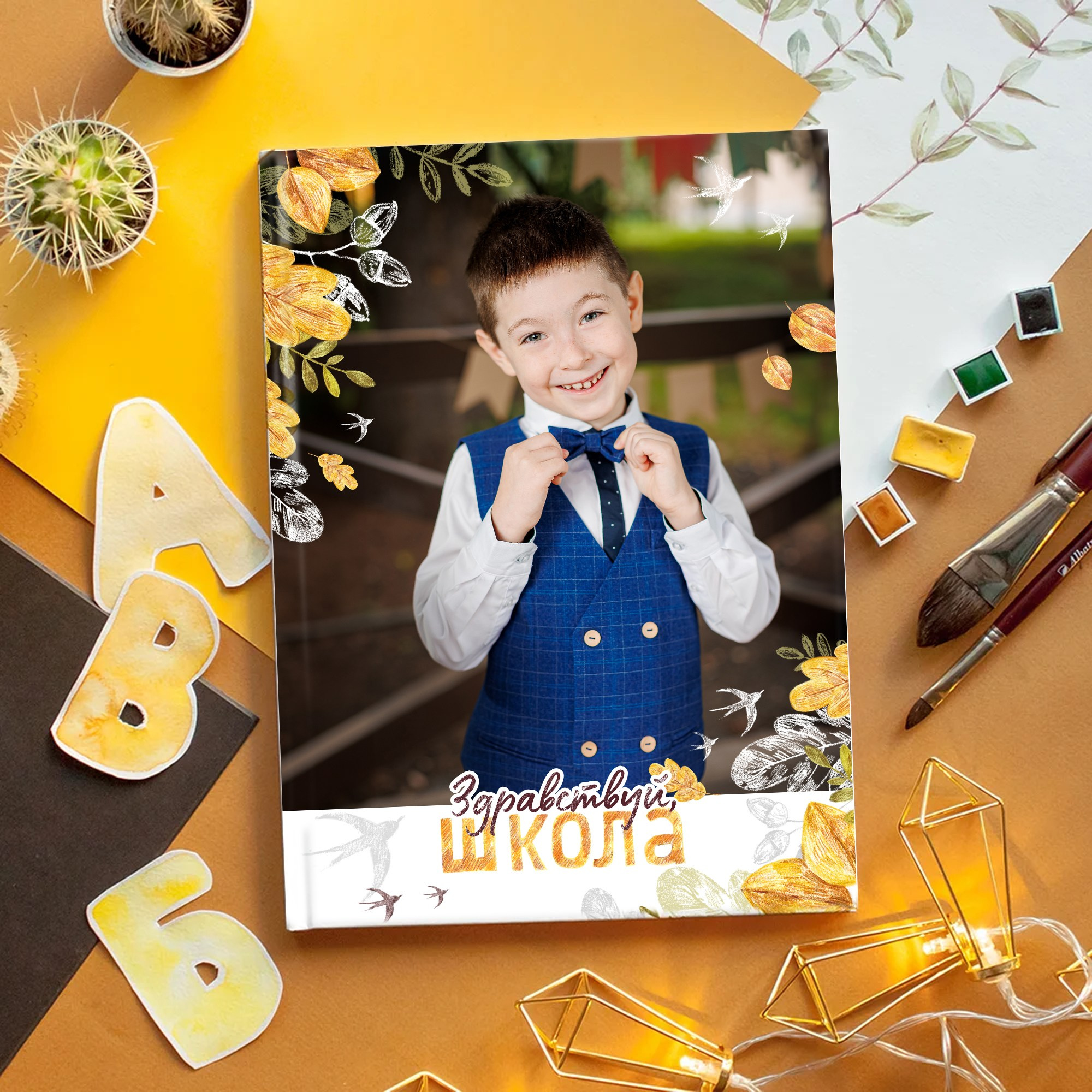 Осень. Семейный и детский фотограф Комина Елена, Власиха, Одинцово