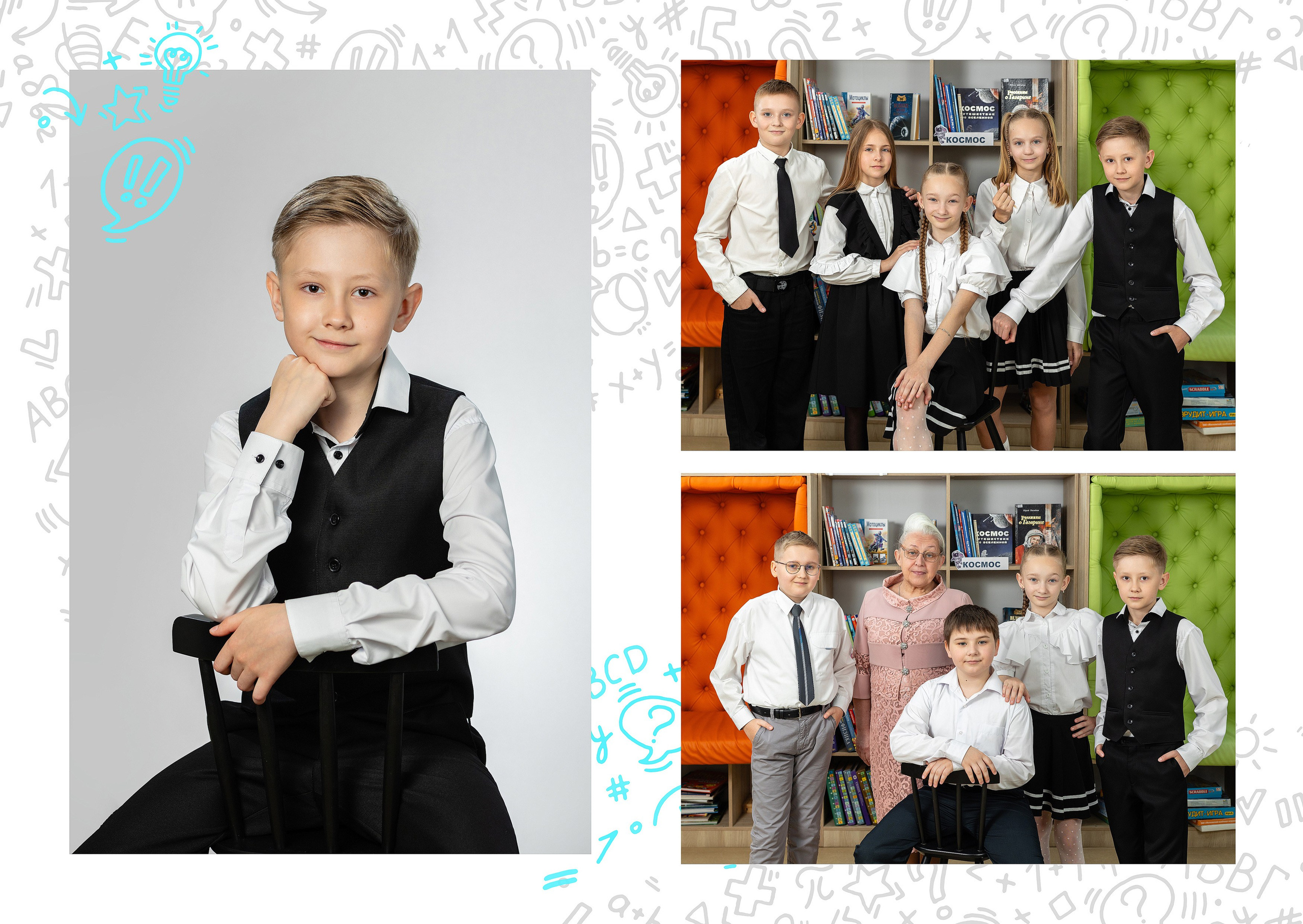 3-разворота. Студия детской игровой фотографии COLOUR