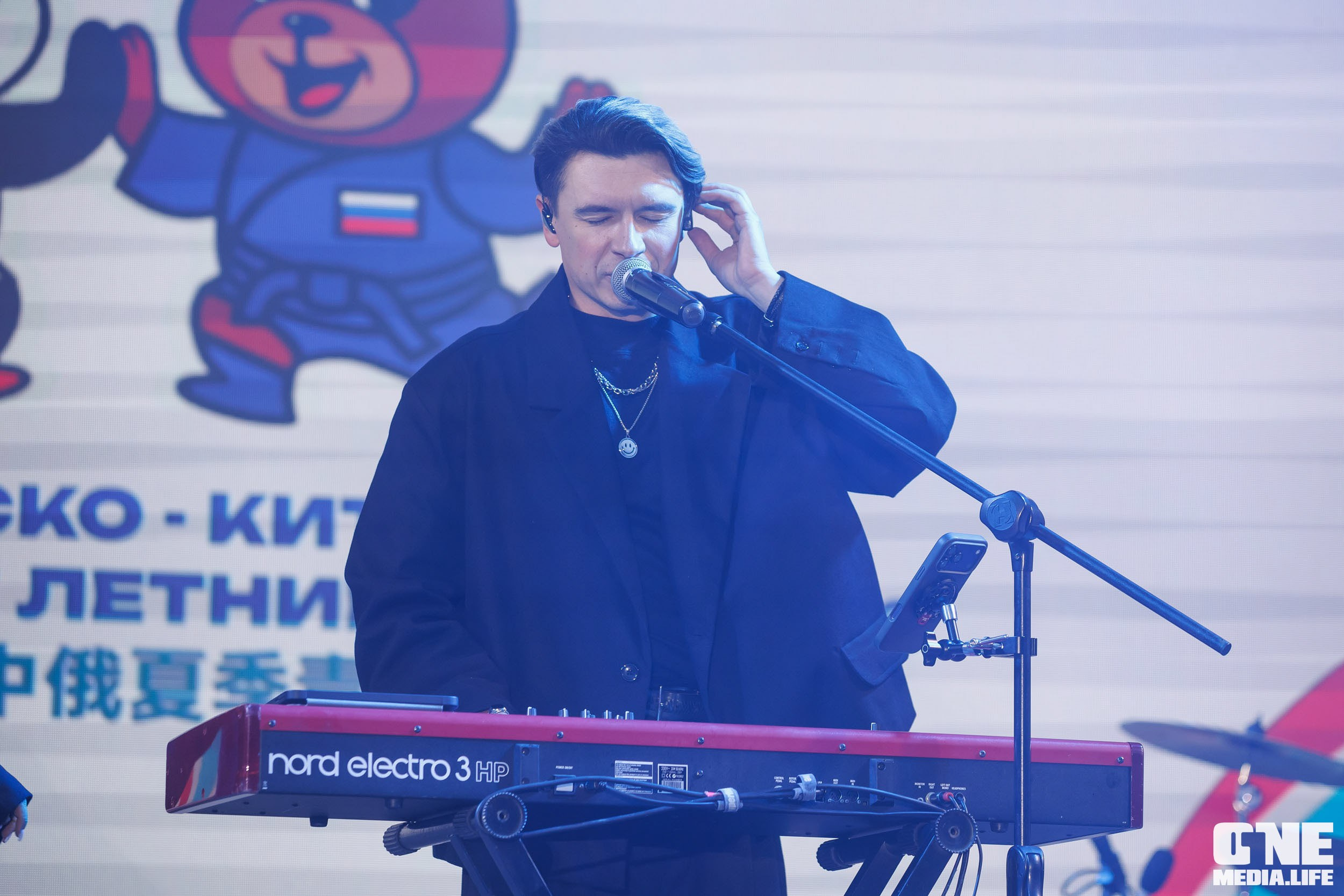 Третий день награждений Х Российско‑Китайских молодёжных летних игр
