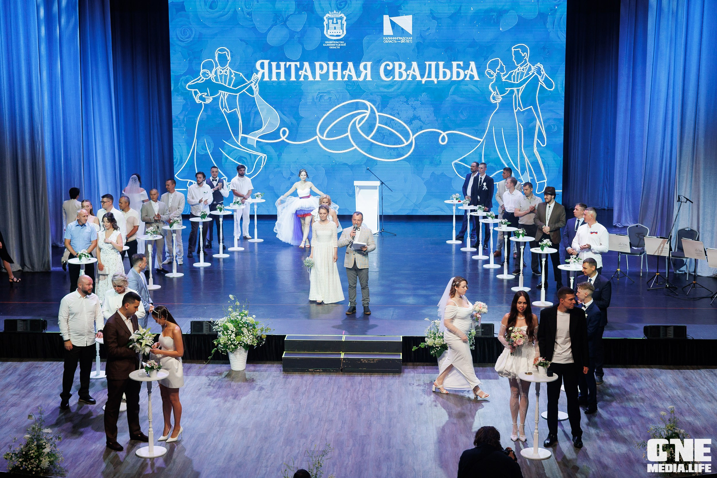 Янтарная свадьба
