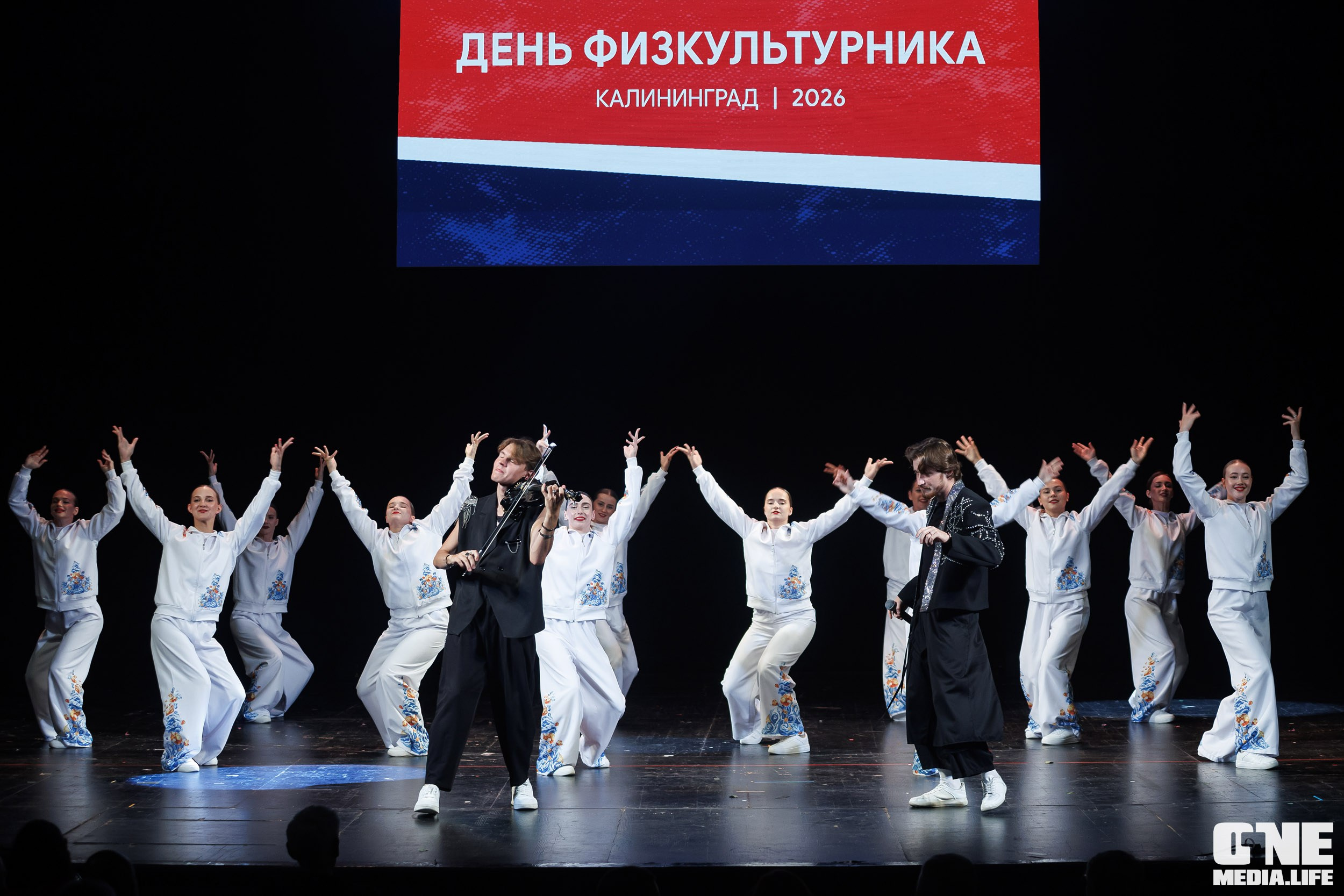 День Физкультурника
