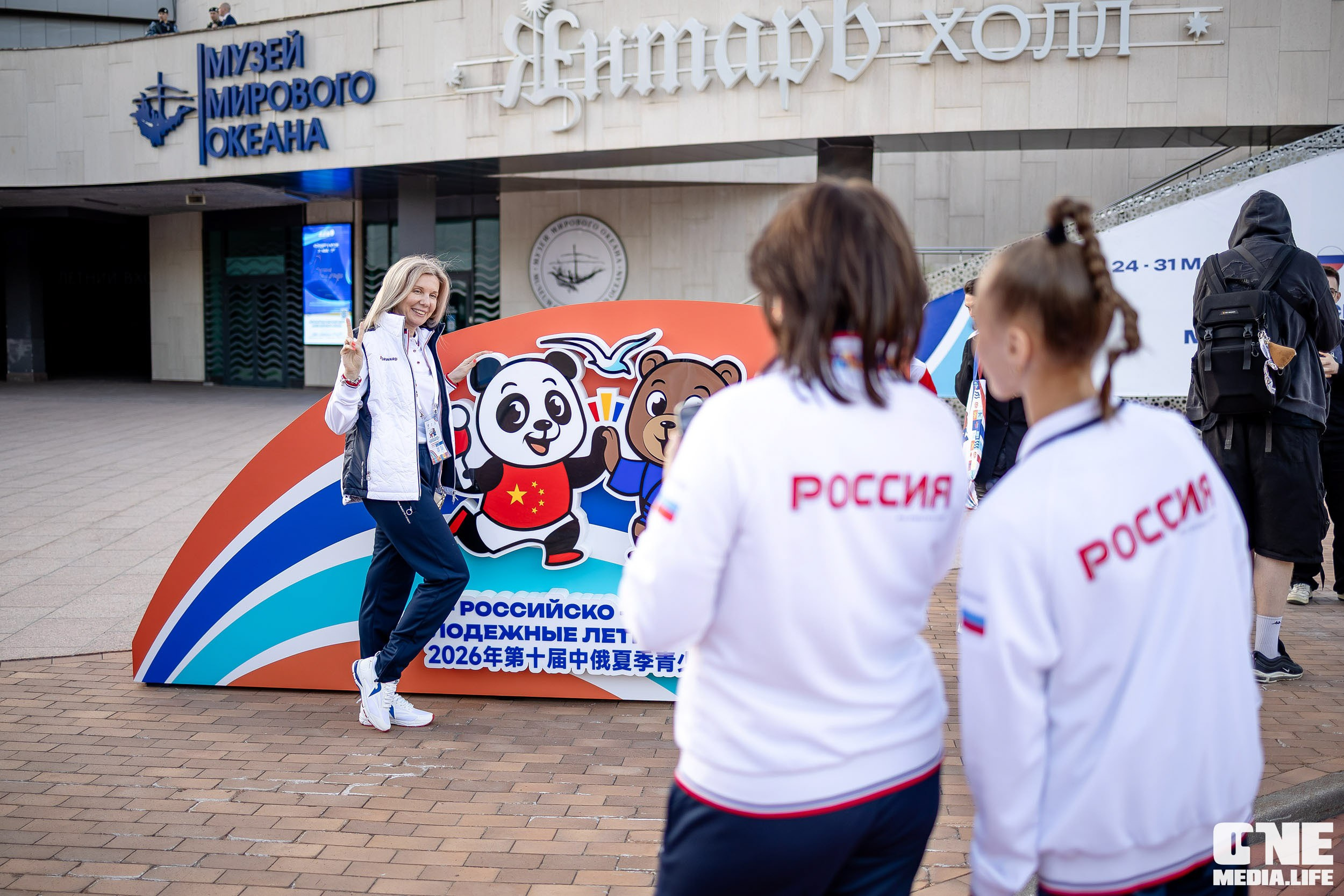 Открытие Х Российско‑Китайских молодёжных летних игр в «Янтарь Холле». One Media Life: фоторепортажи, фотоотчеты с мероприятий и заведений