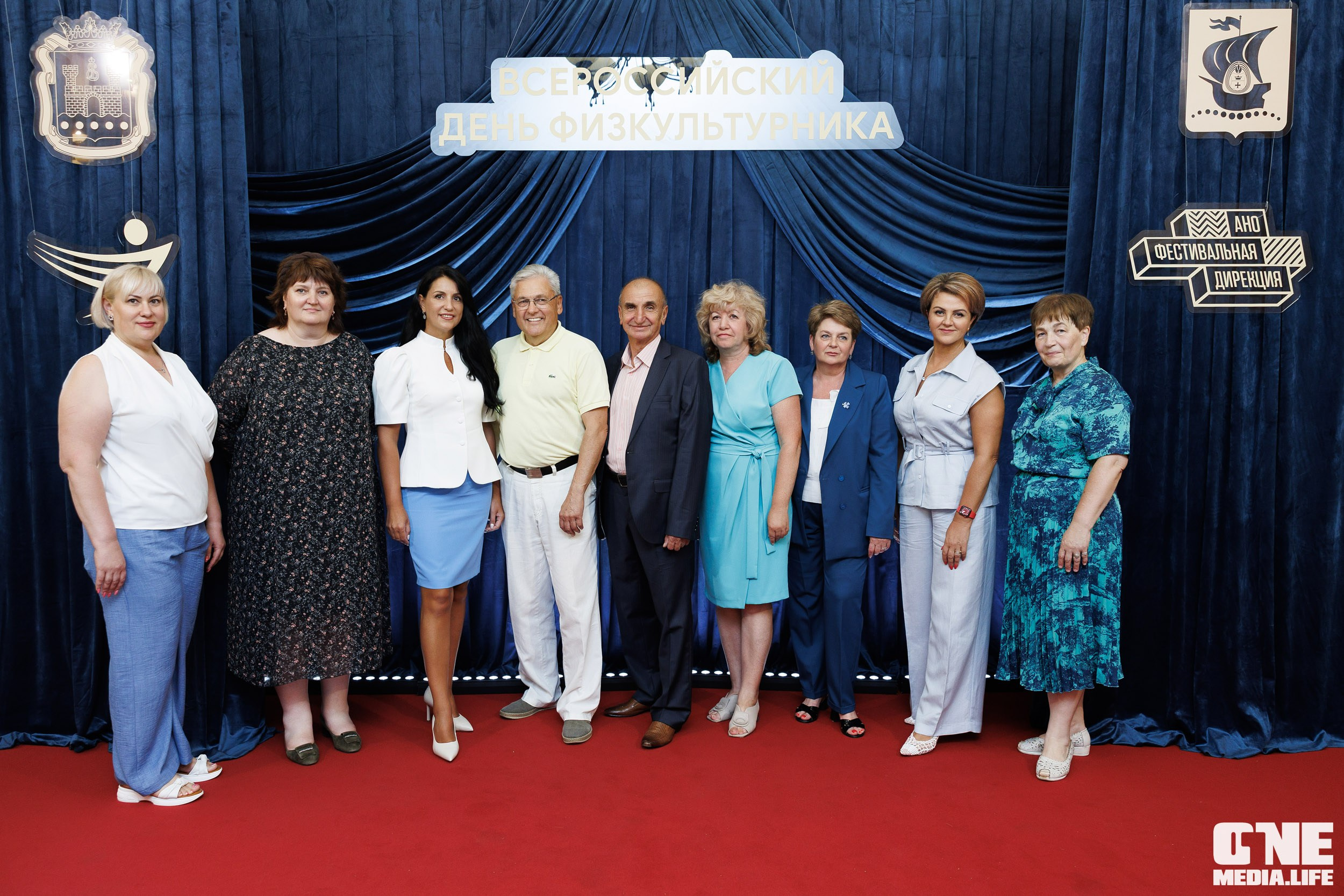 День Физкультурника