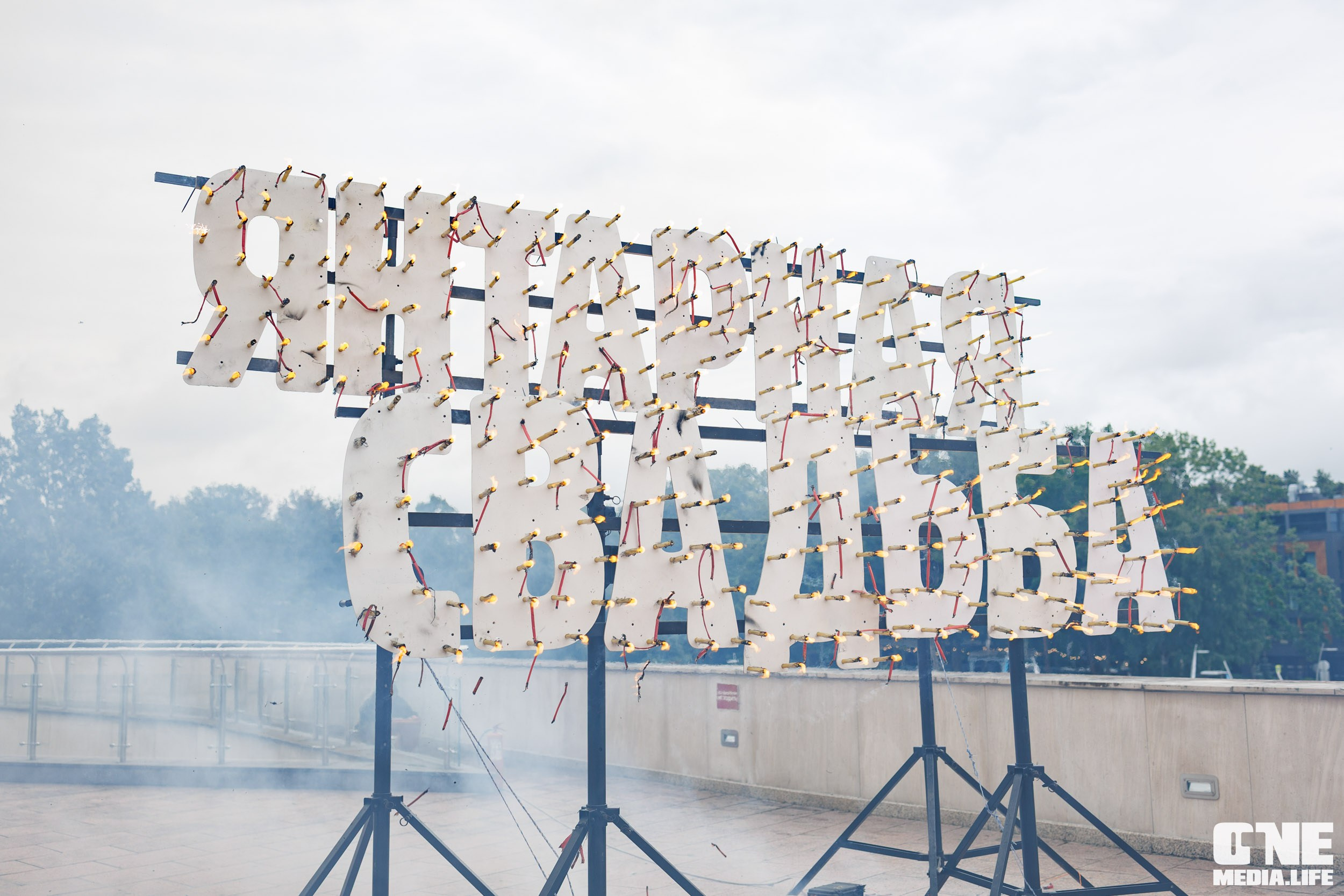 Янтарная свадьба