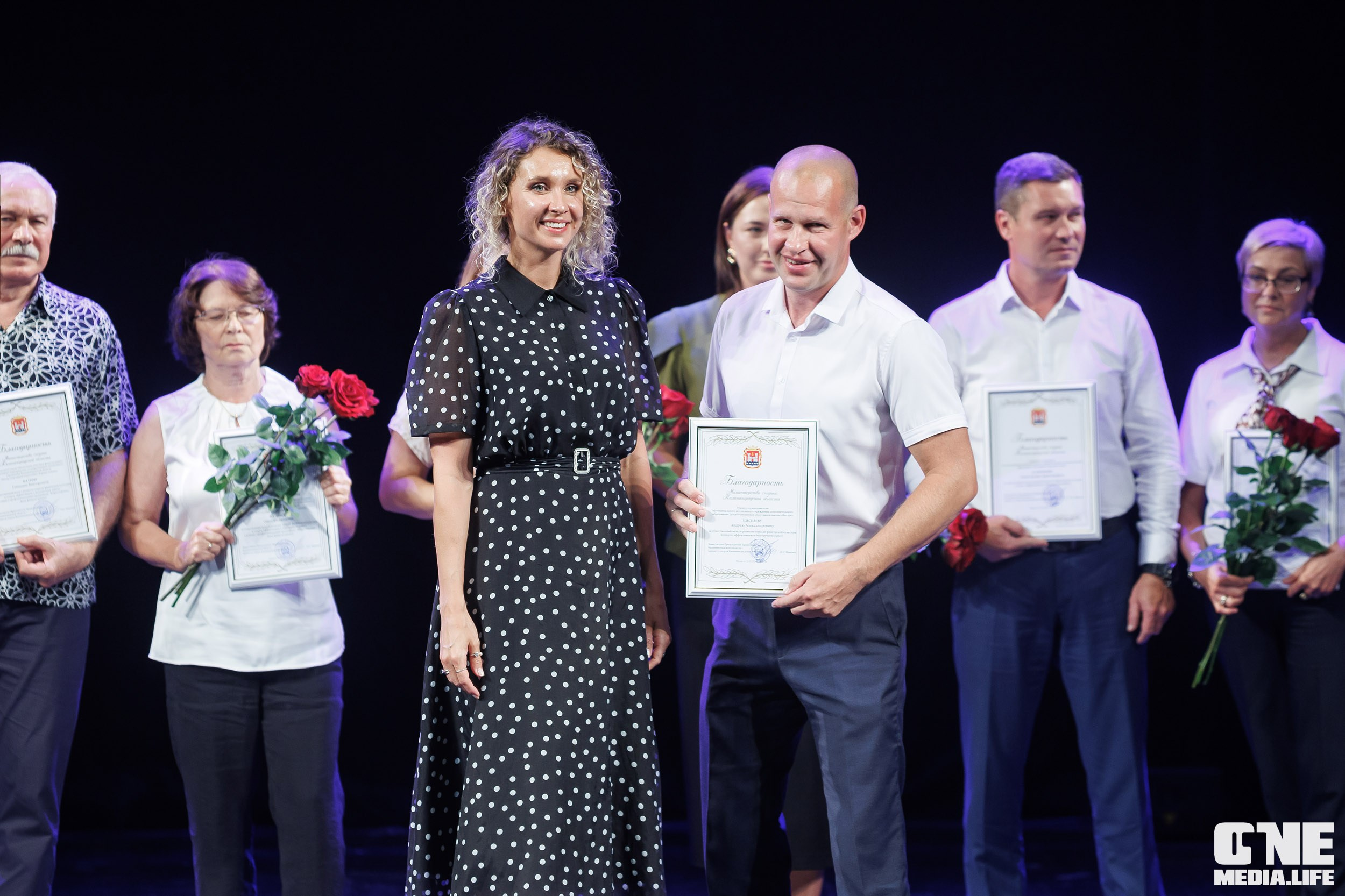 День Физкультурника