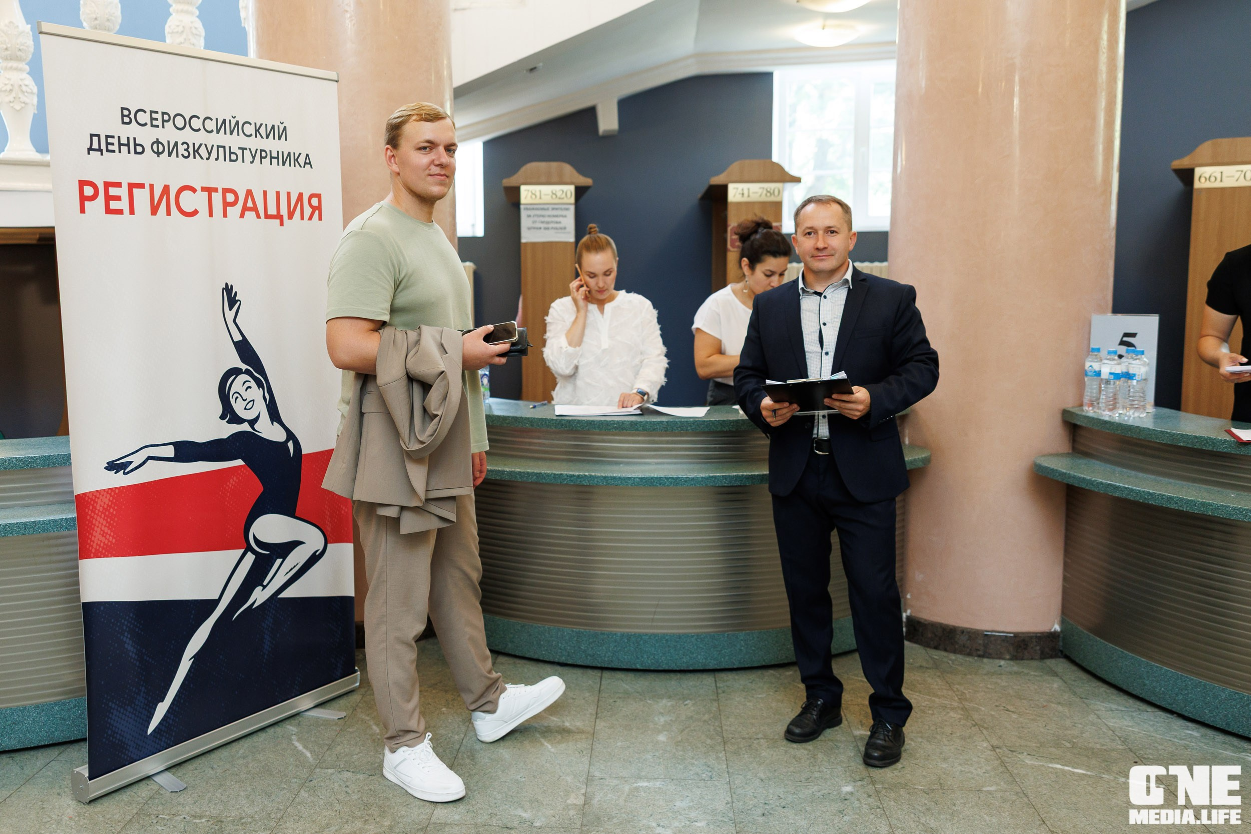 День Физкультурника