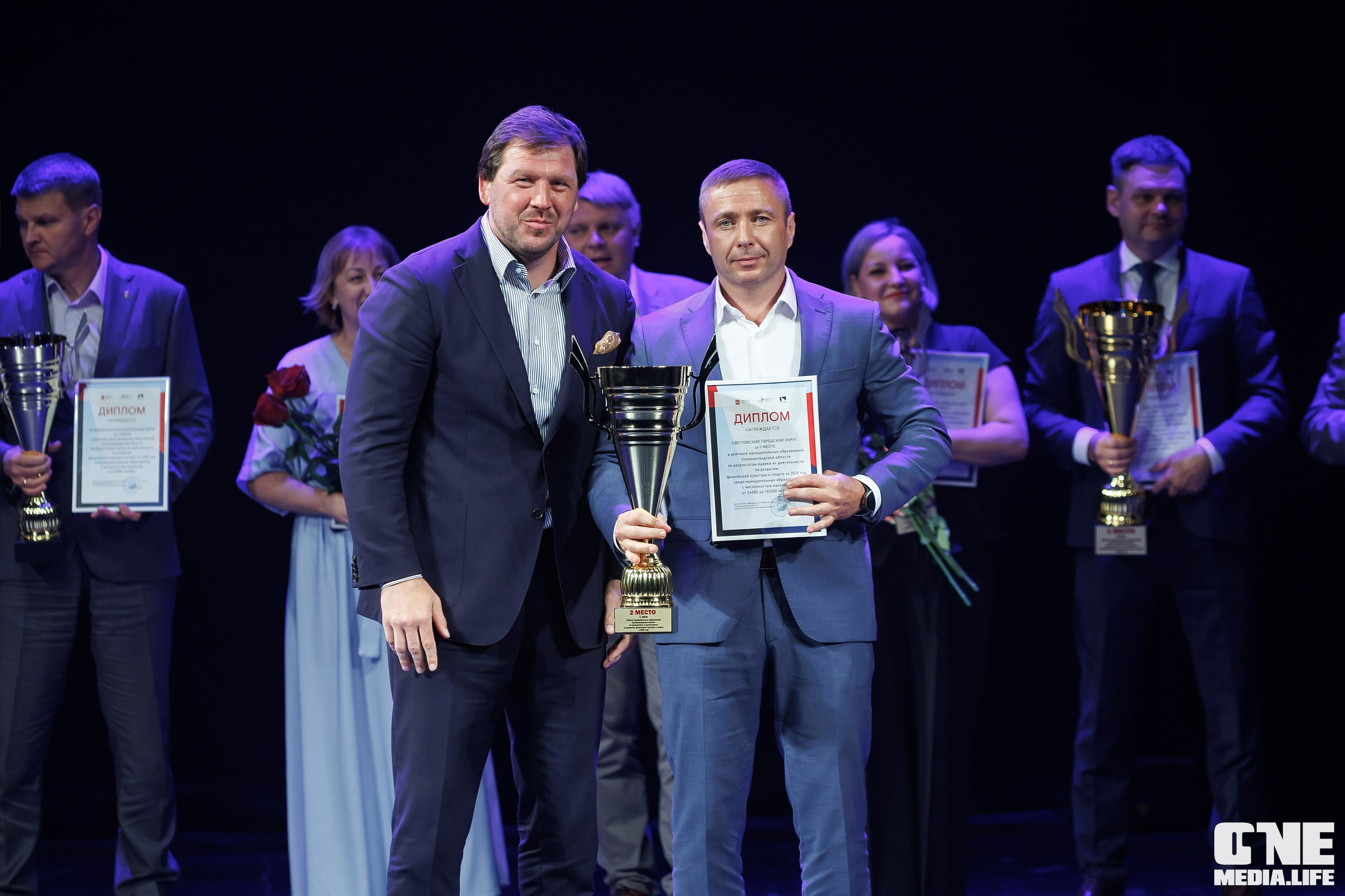 День Физкультурника