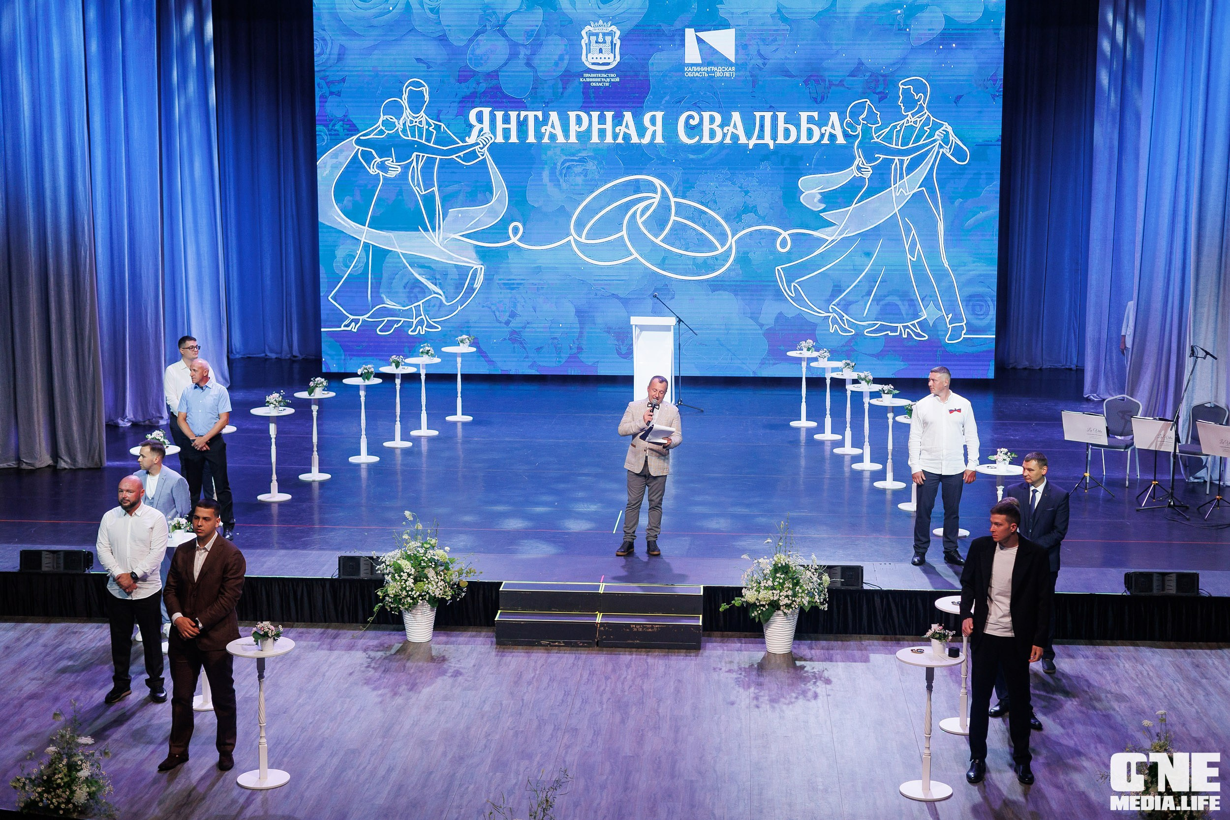 Янтарная свадьба