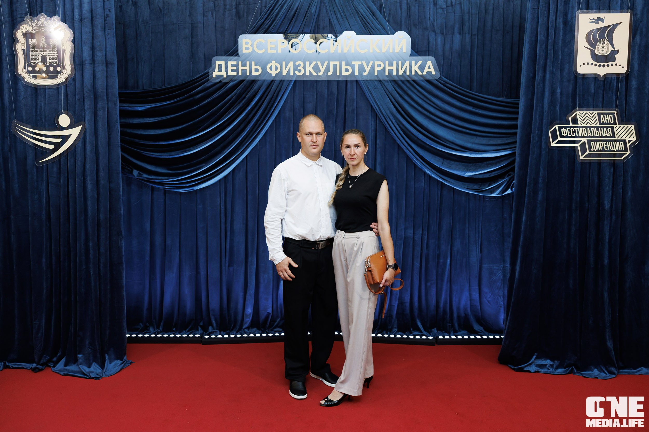 День Физкультурника