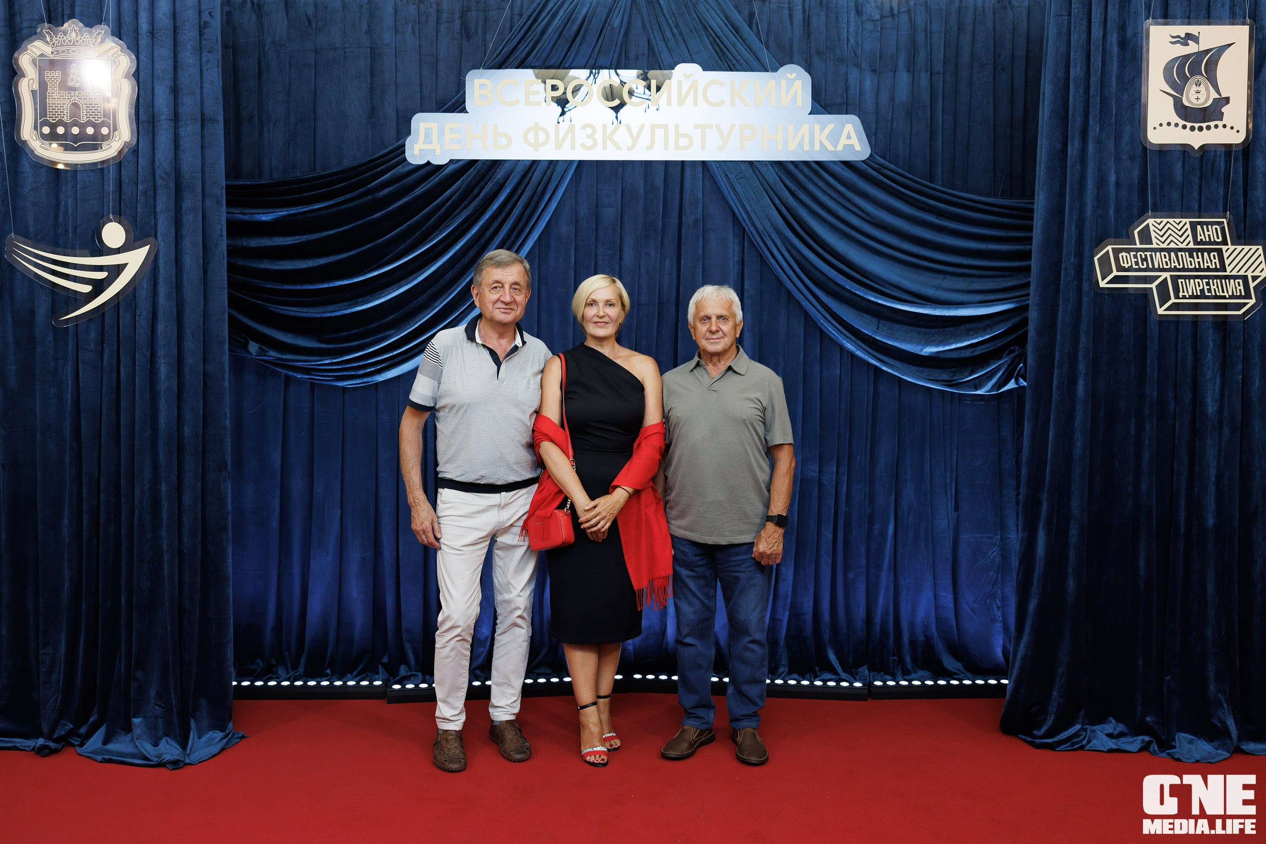 День Физкультурника