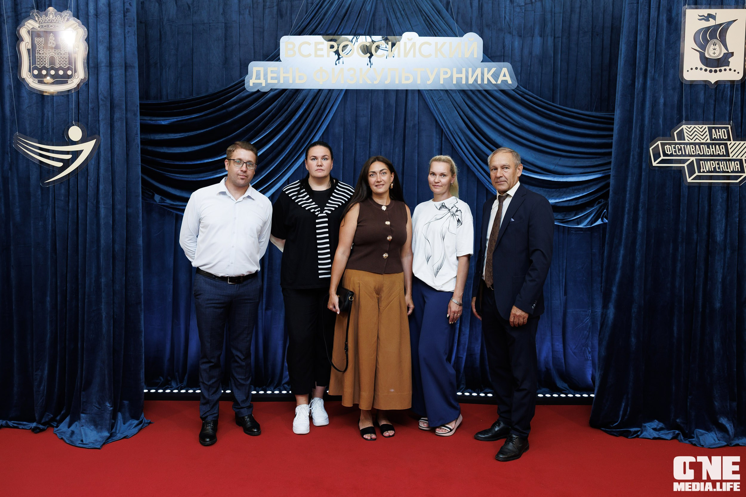 День Физкультурника