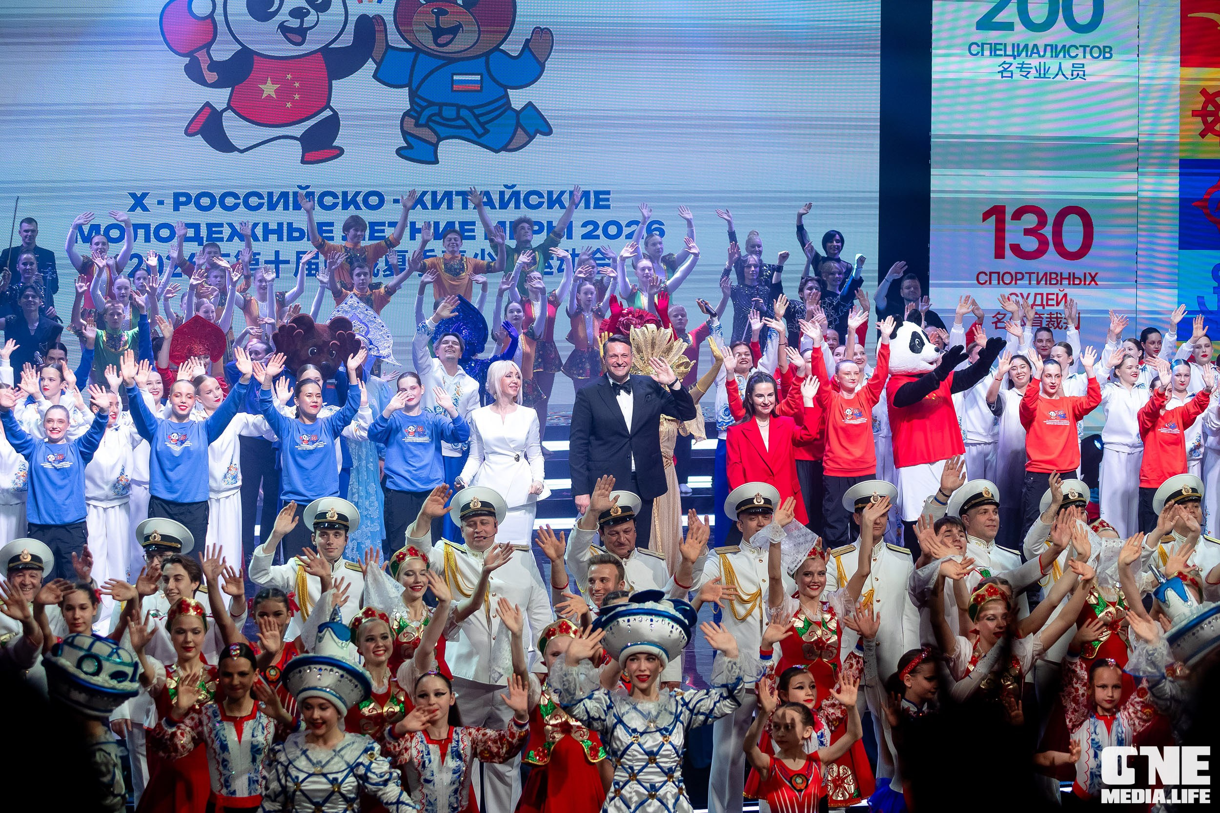 Открытие Х Российско‑Китайских молодёжных летних игр в «Янтарь Холле». One Media Life: фоторепортажи, фотоотчеты с мероприятий и заведений