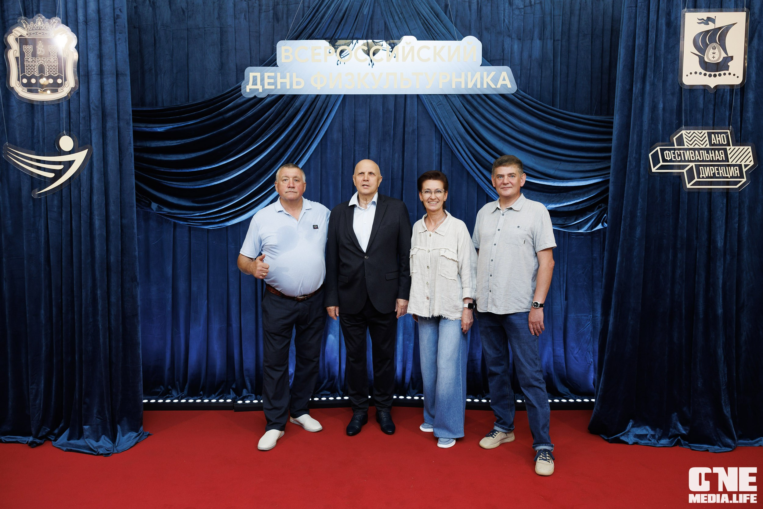 День Физкультурника