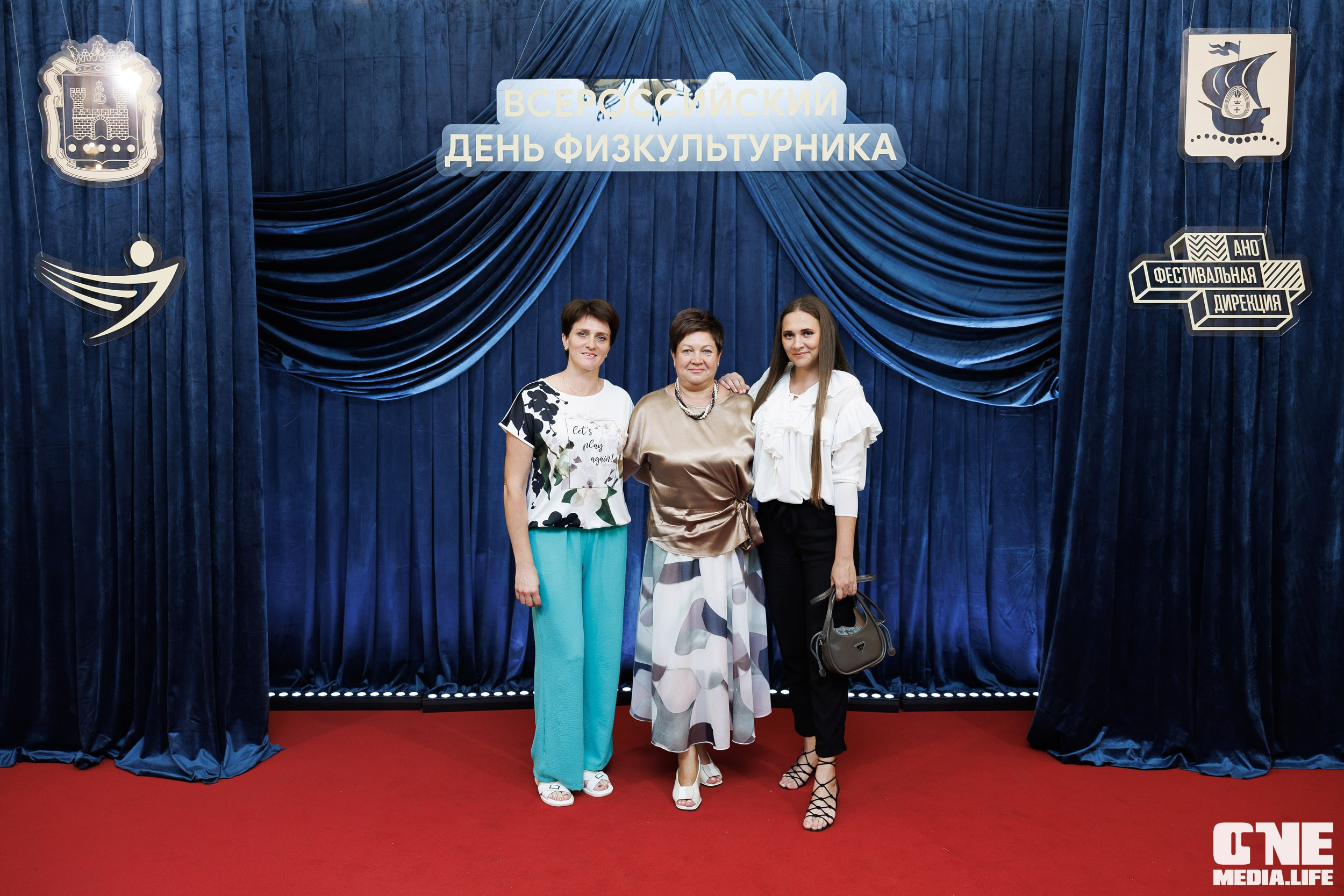 День Физкультурника
