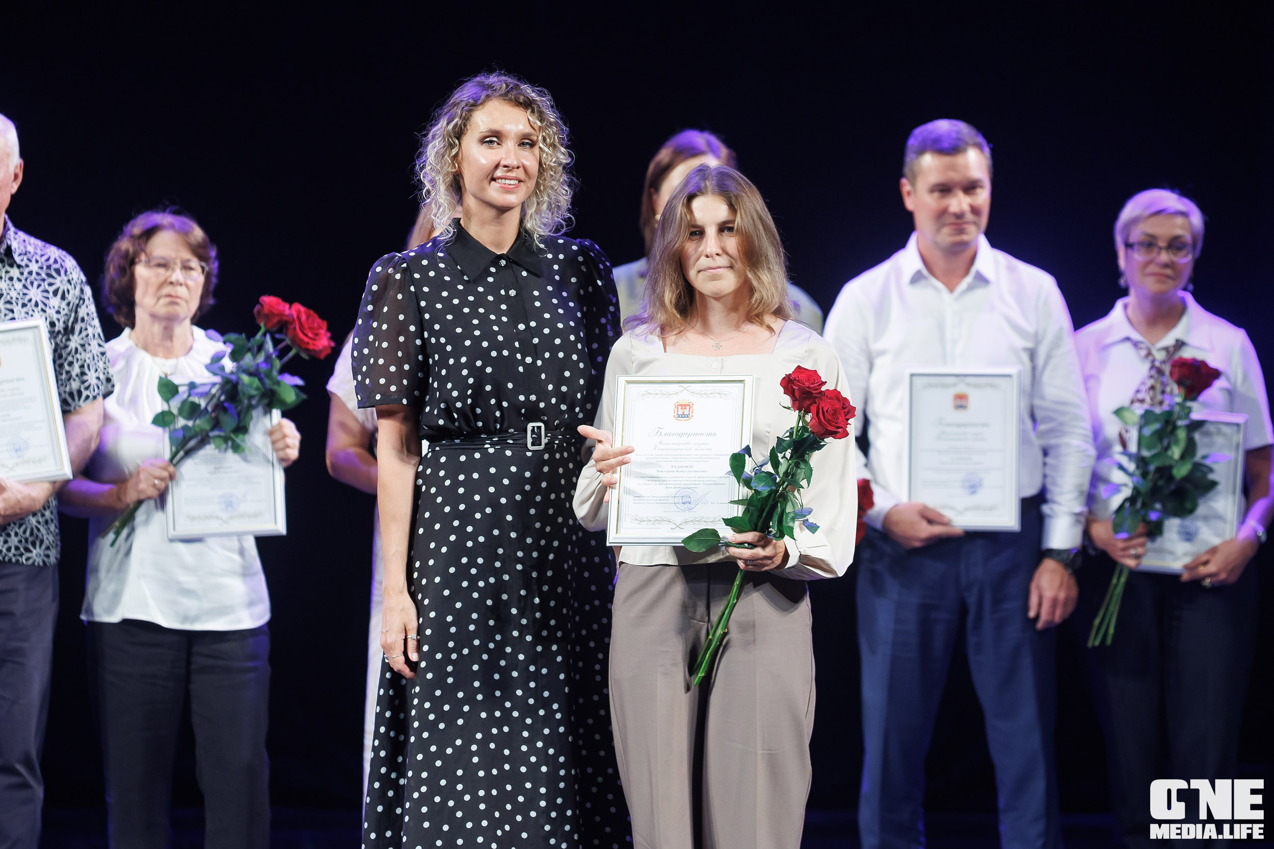 День Физкультурника